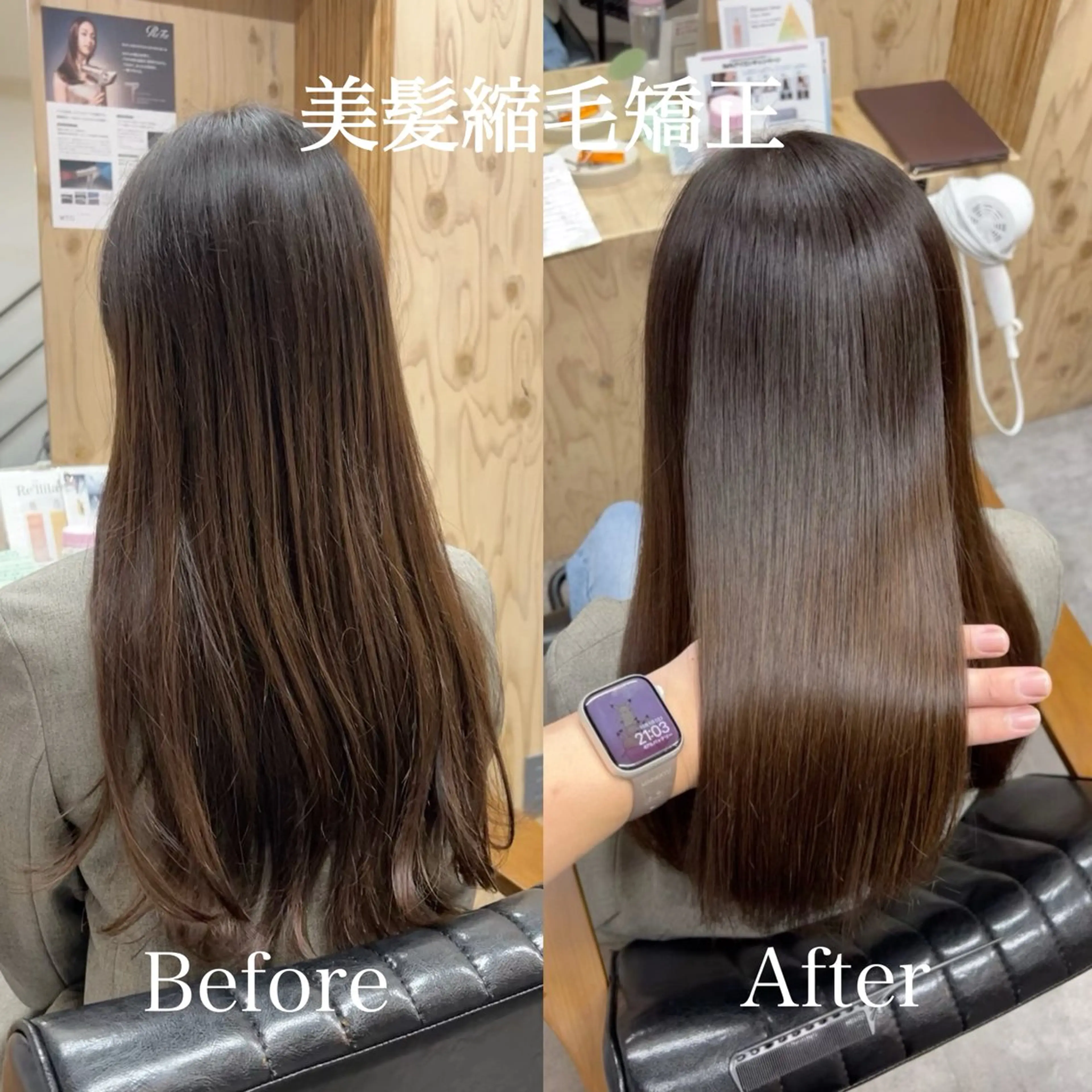 ロング 縮毛矯正 縮毛矯正 トリートメント 岩田 一駿/髪質改善 /美髪縮毛矯正のヘアスタイル