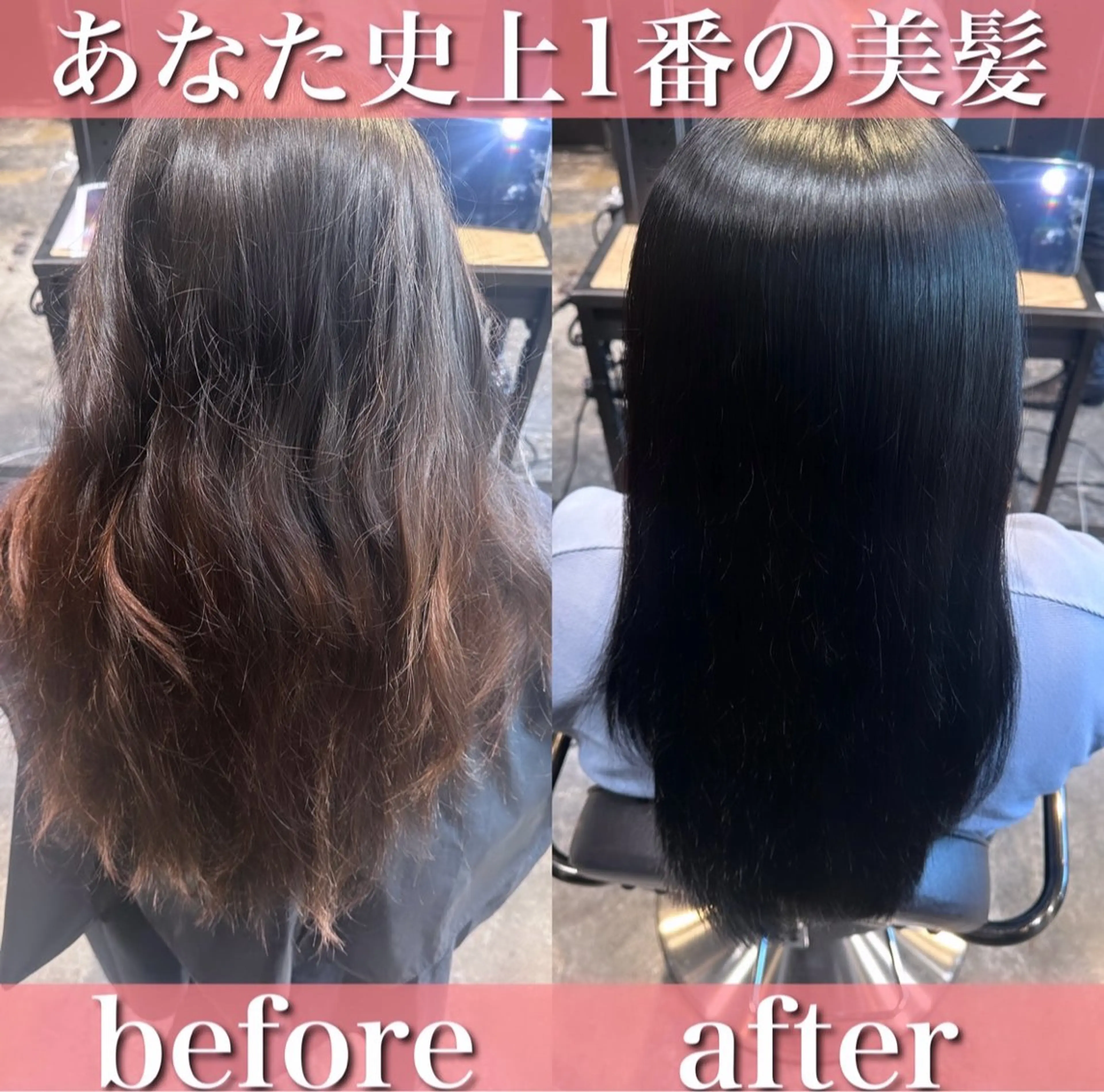 ロング 縮毛矯正 カット ヘアカラー 縮毛矯正 髪質改善＆縮毛矯正専門店LAMRON所属・☁究極自然な縮毛矯正 ︎︎☁横山寛人︎︎☁のヘアスタイル