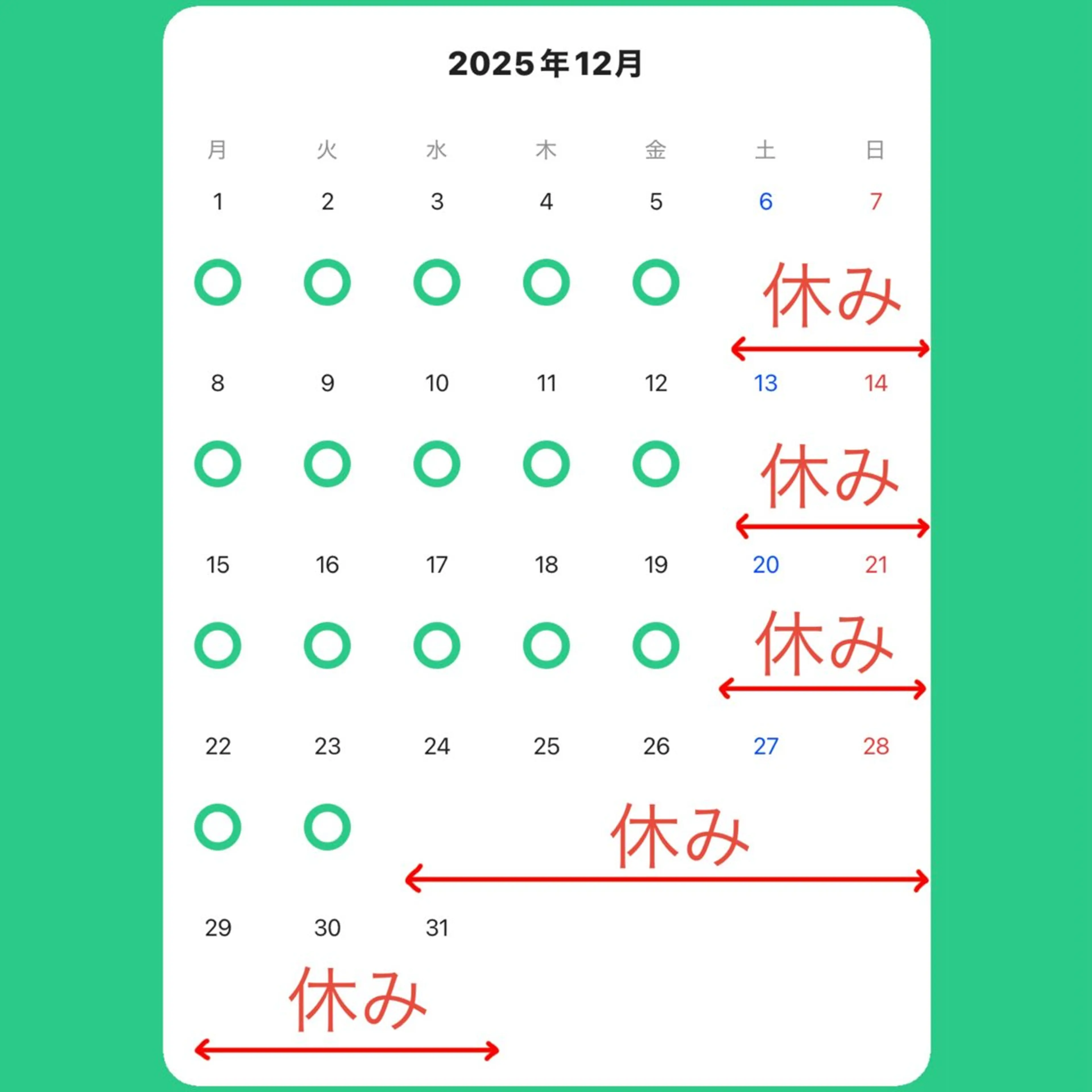 ディーツ セタレのマツエク・マツパデザイン