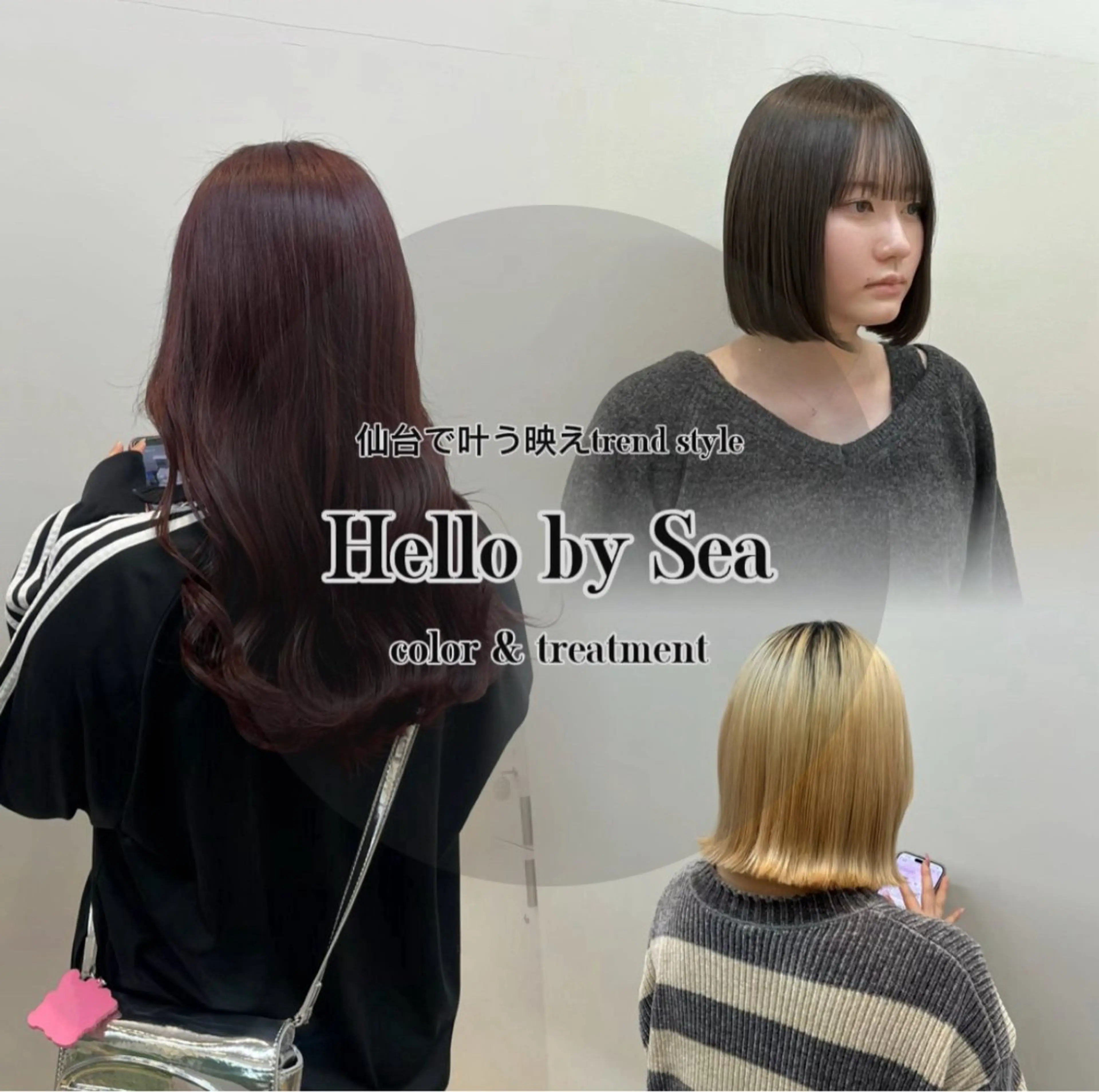 ロング カラー ひより🩷韓国ヘアー _髪質改善カラーのヘアスタイル