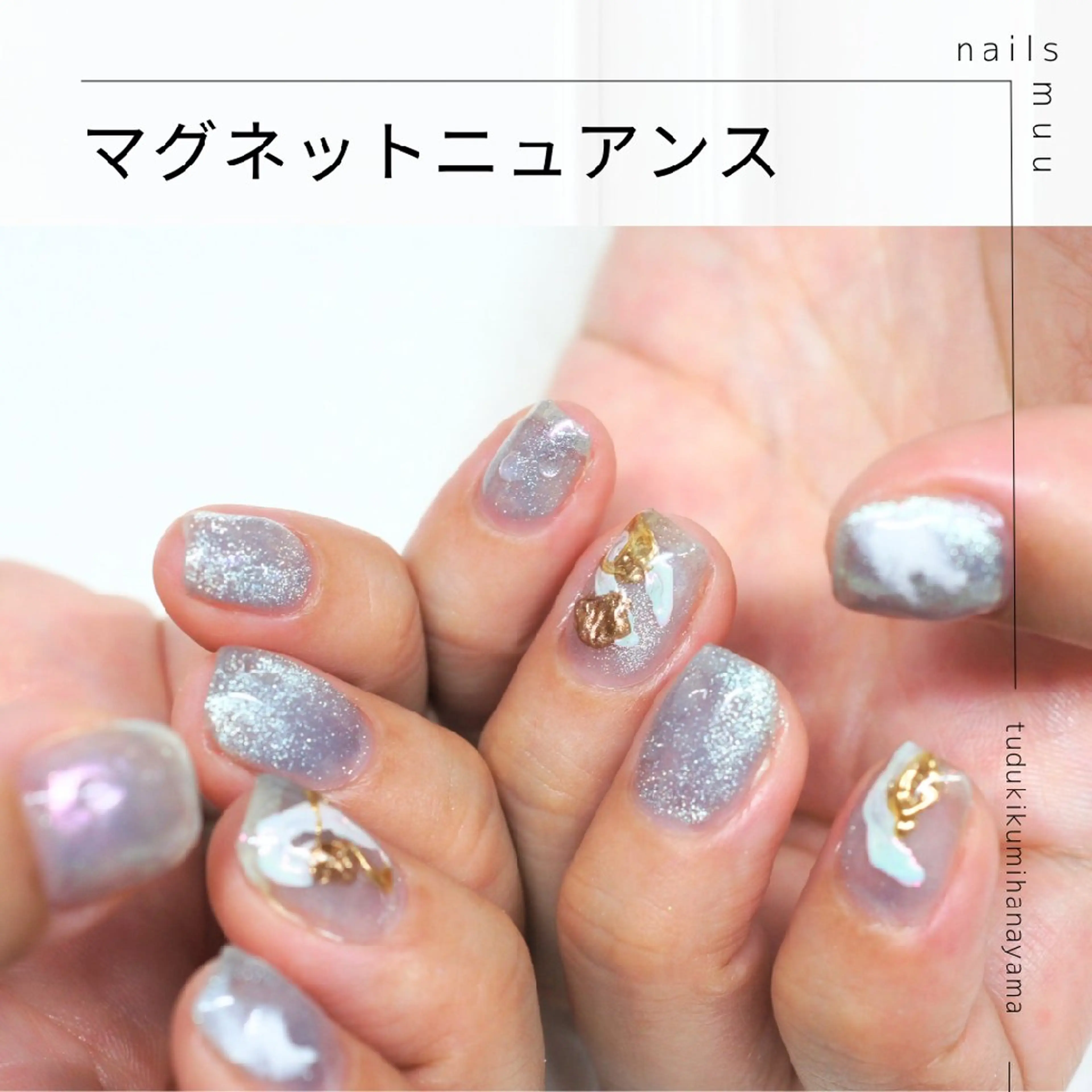 ネイル ニュアンスネイル ハンドネイル nails muu まゆのネイルデザイン
