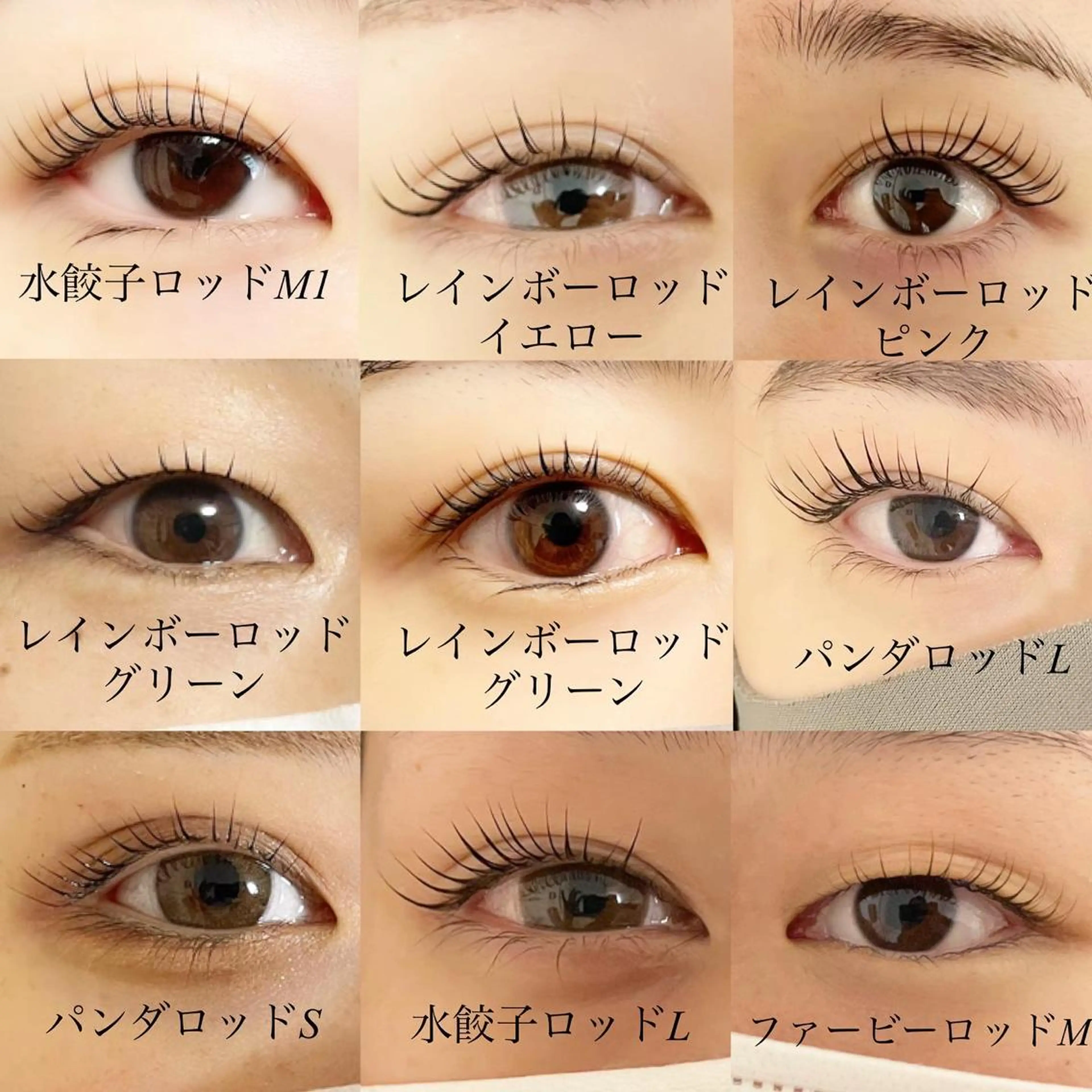 マツエク・マツパ Fleur フルールのマツエク・マツパデザイン