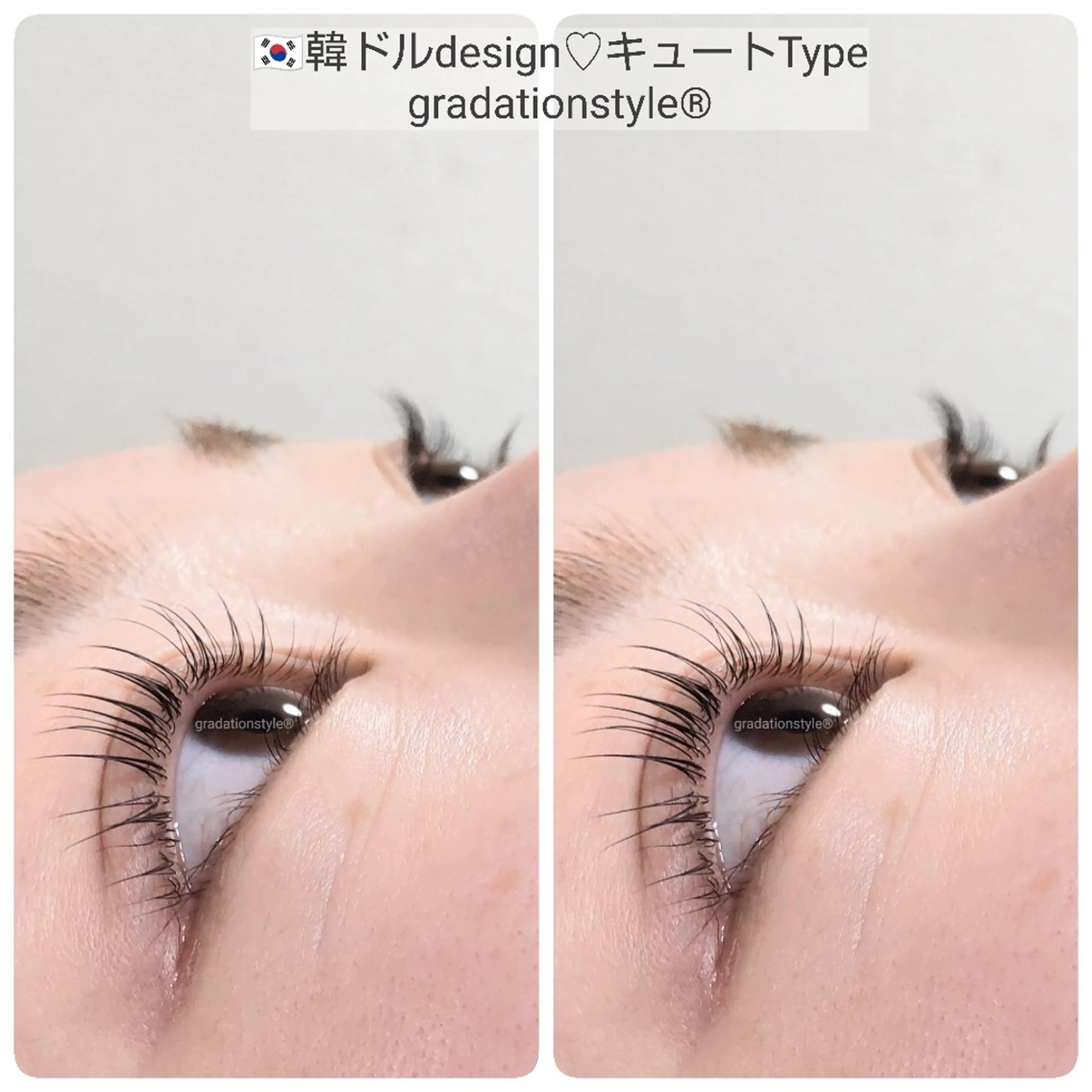 マツエク・マツパ キュート マツパ 🎼グラデーション スタイル札幌♫*⁠✧のマツエク・マツパデザイン