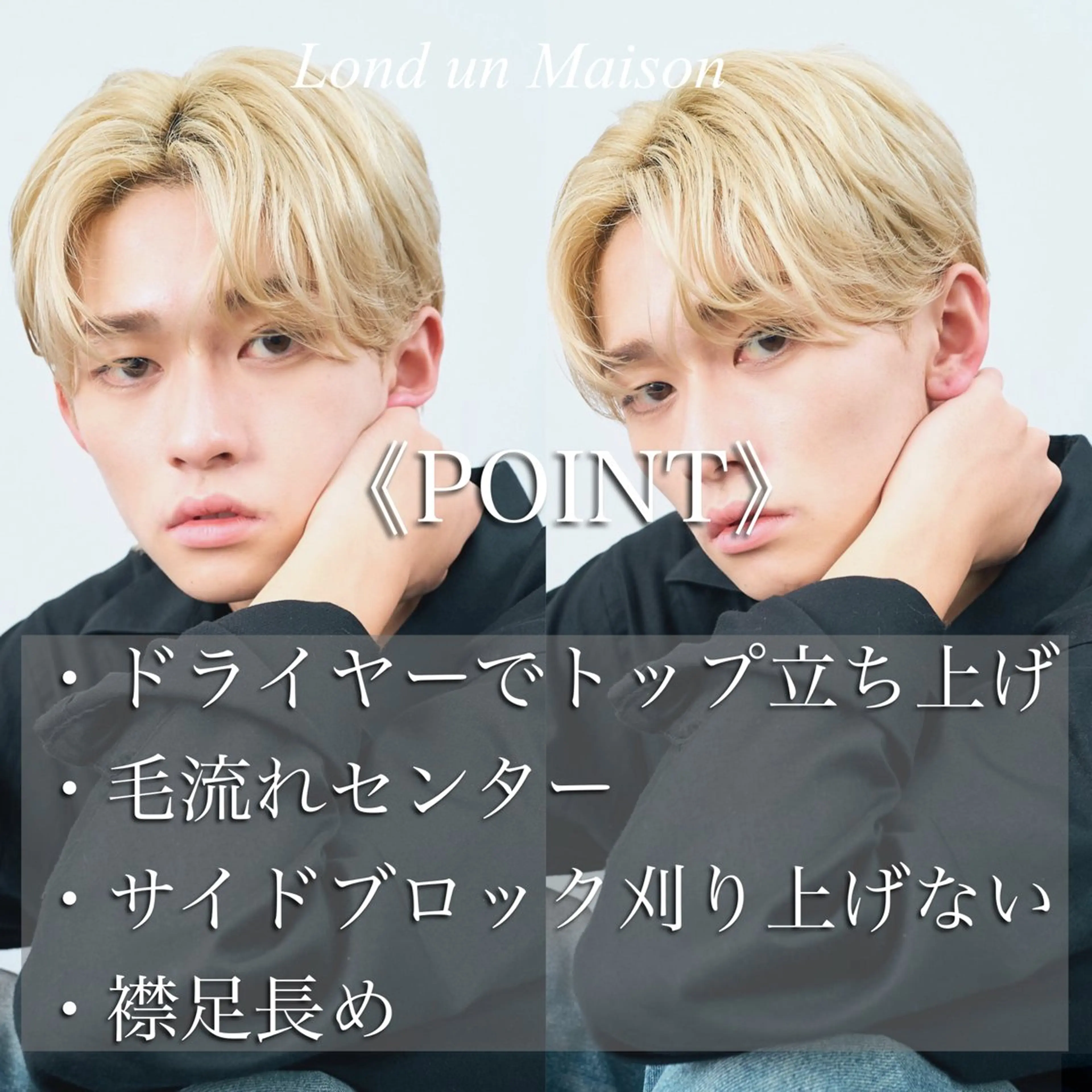 ショート カラー メンズ アップバング センターパート ダウンパーマ メンズハイトーン メンズ韓国風 表参道/原宿 💈メンズ特化吉田のヘアスタイル
