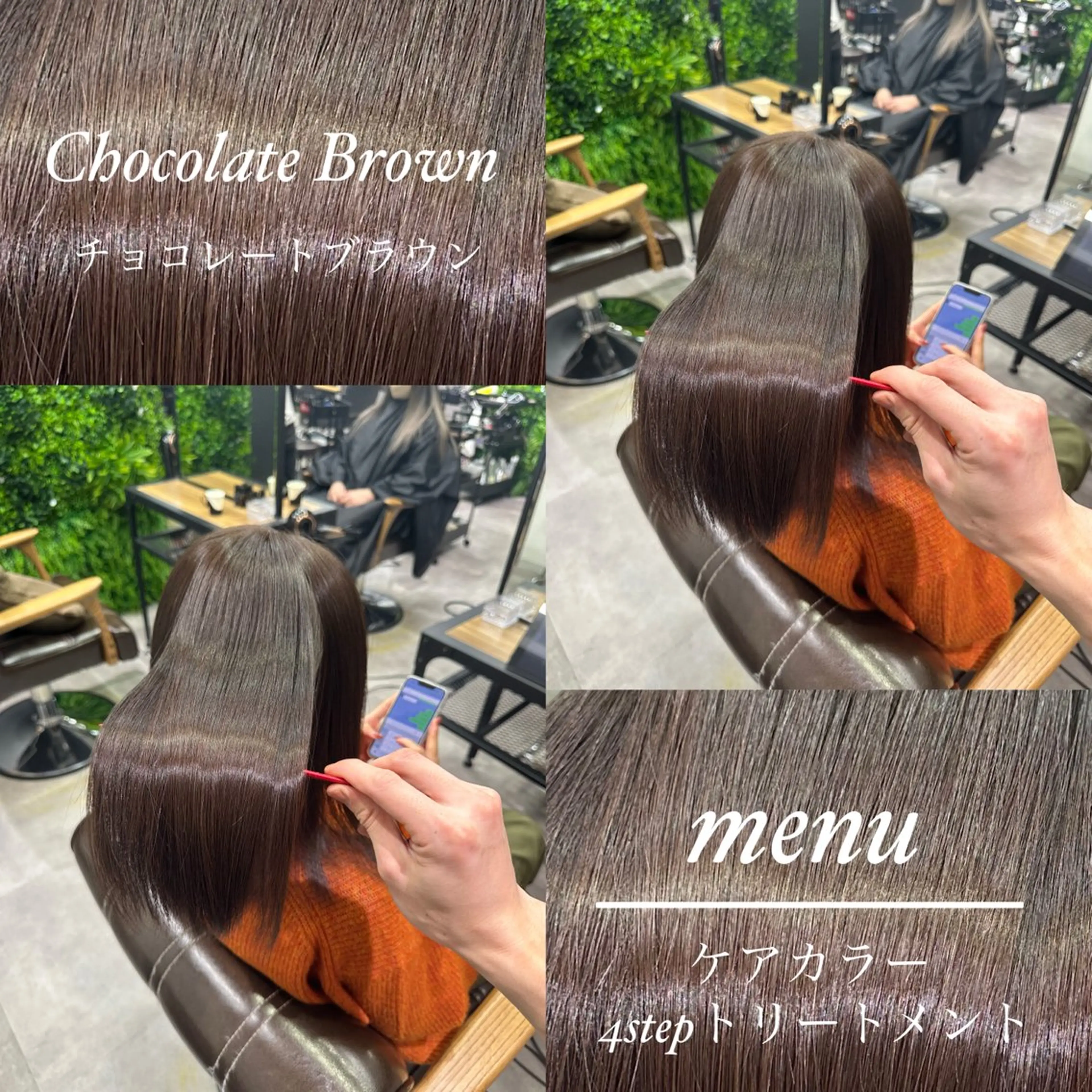 カラー RAF TOKYO 2nd所属・美髪矯正/髪質改善/ ヒロムのヘアスタイル