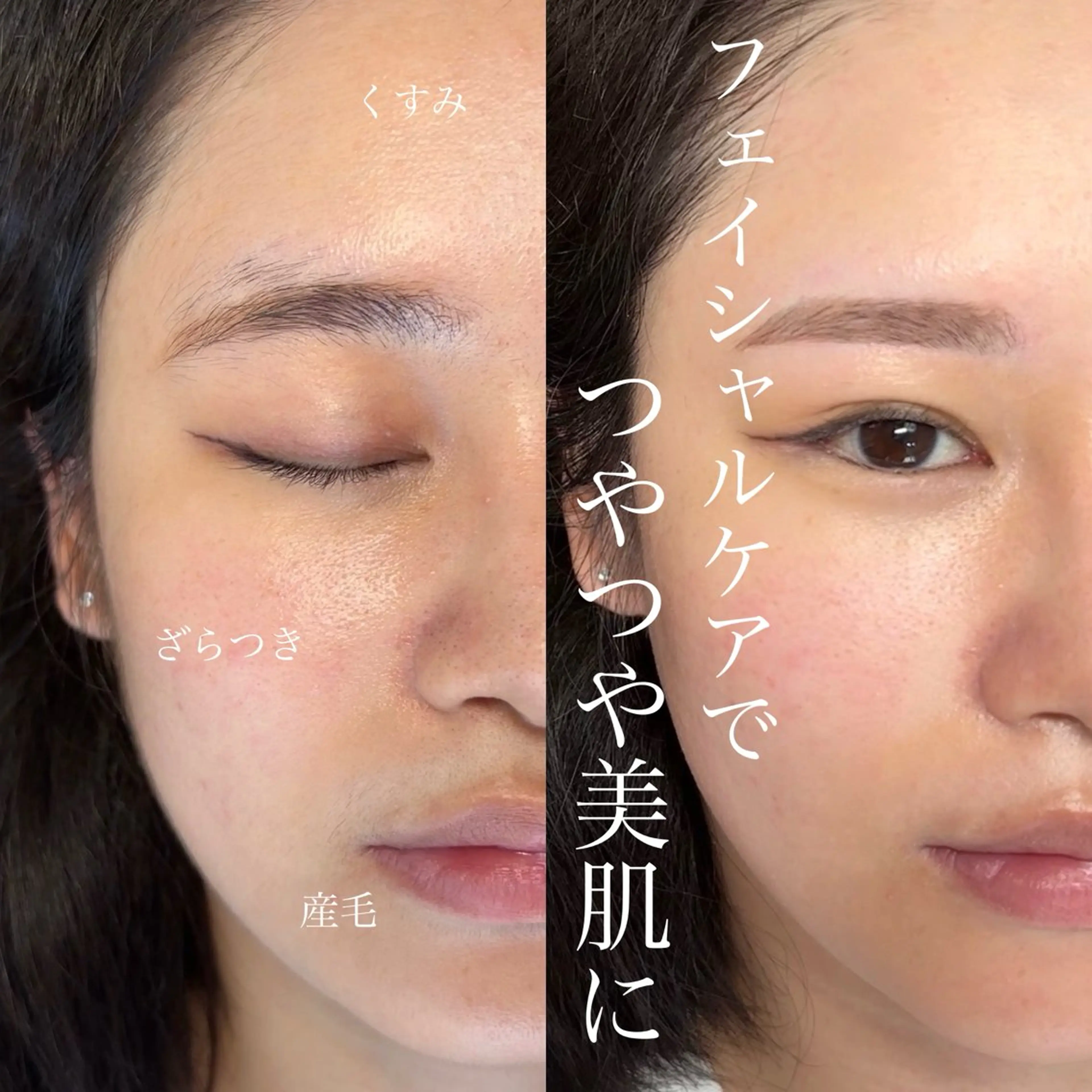 Emaymie所属・EmayMie Ayaka🐰の眉毛・アイブロウイメージ