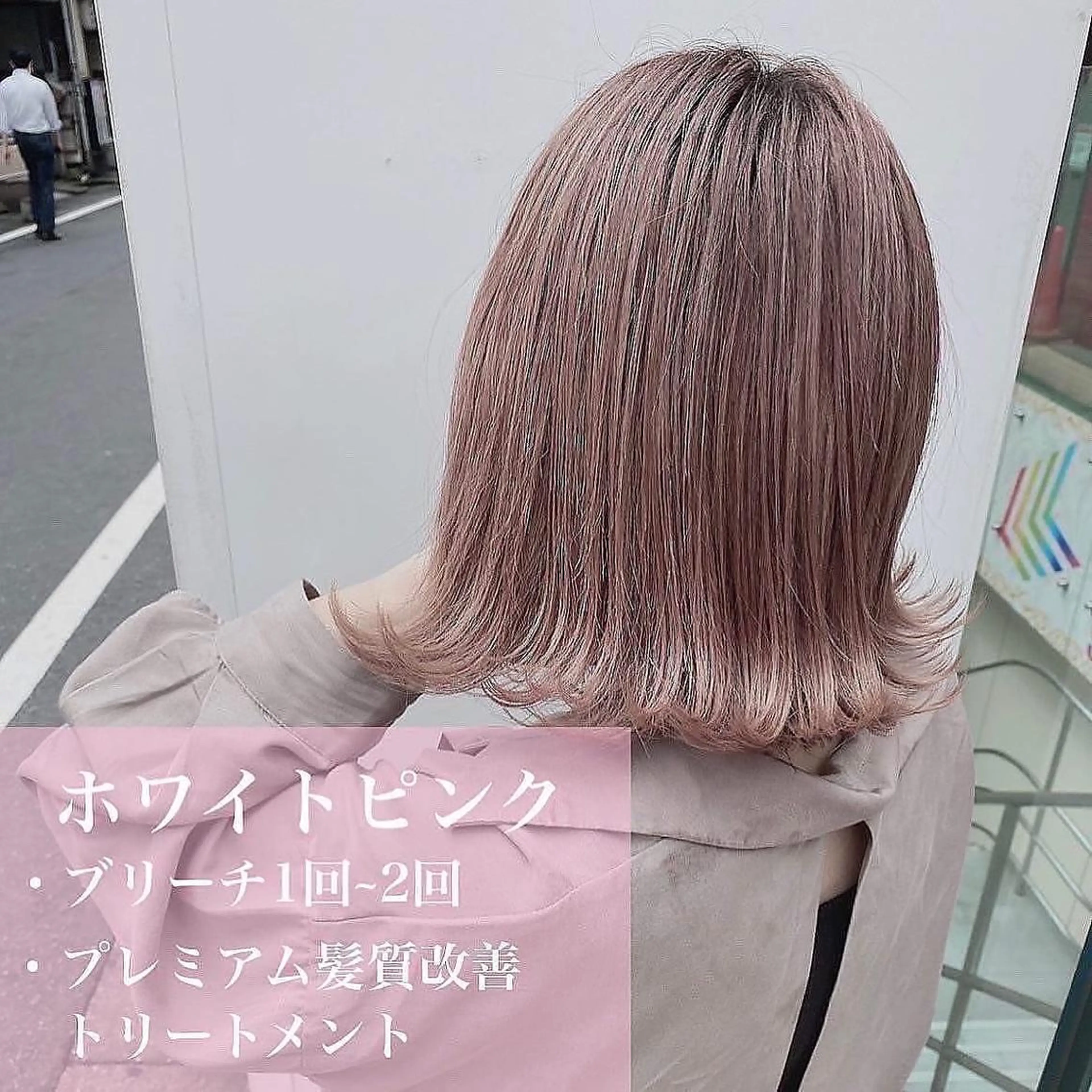 セミロング カラー ハイトーンカラー 髪質改善 透明感/グレージュ/ ミルクティー/ユウトのヘアスタイル