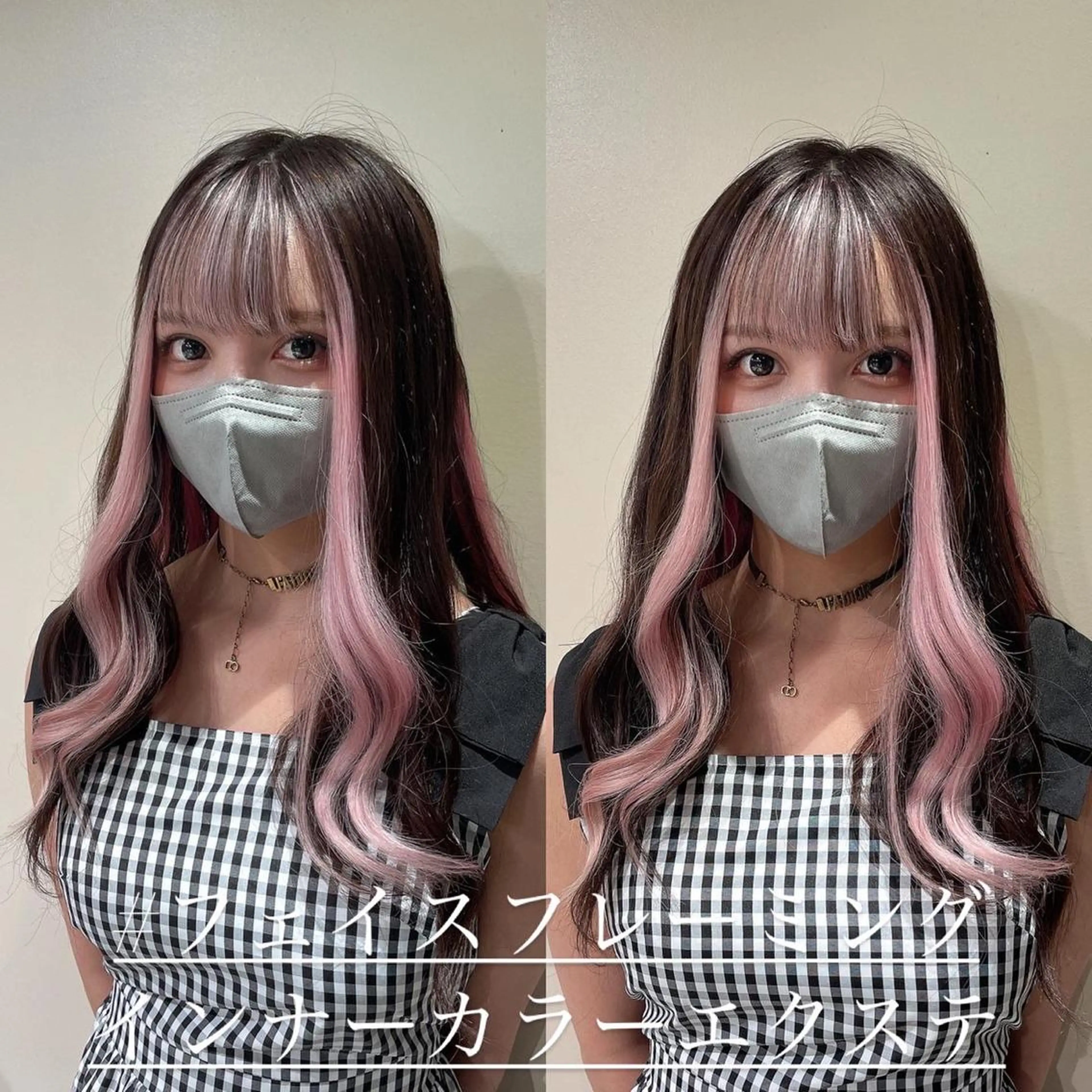 セミロング カラー ミストバング フェイスフレーミング インナーカラー エクステ エクステ 🦋美髪/エクステ 🦋アベイクミのヘアスタイル