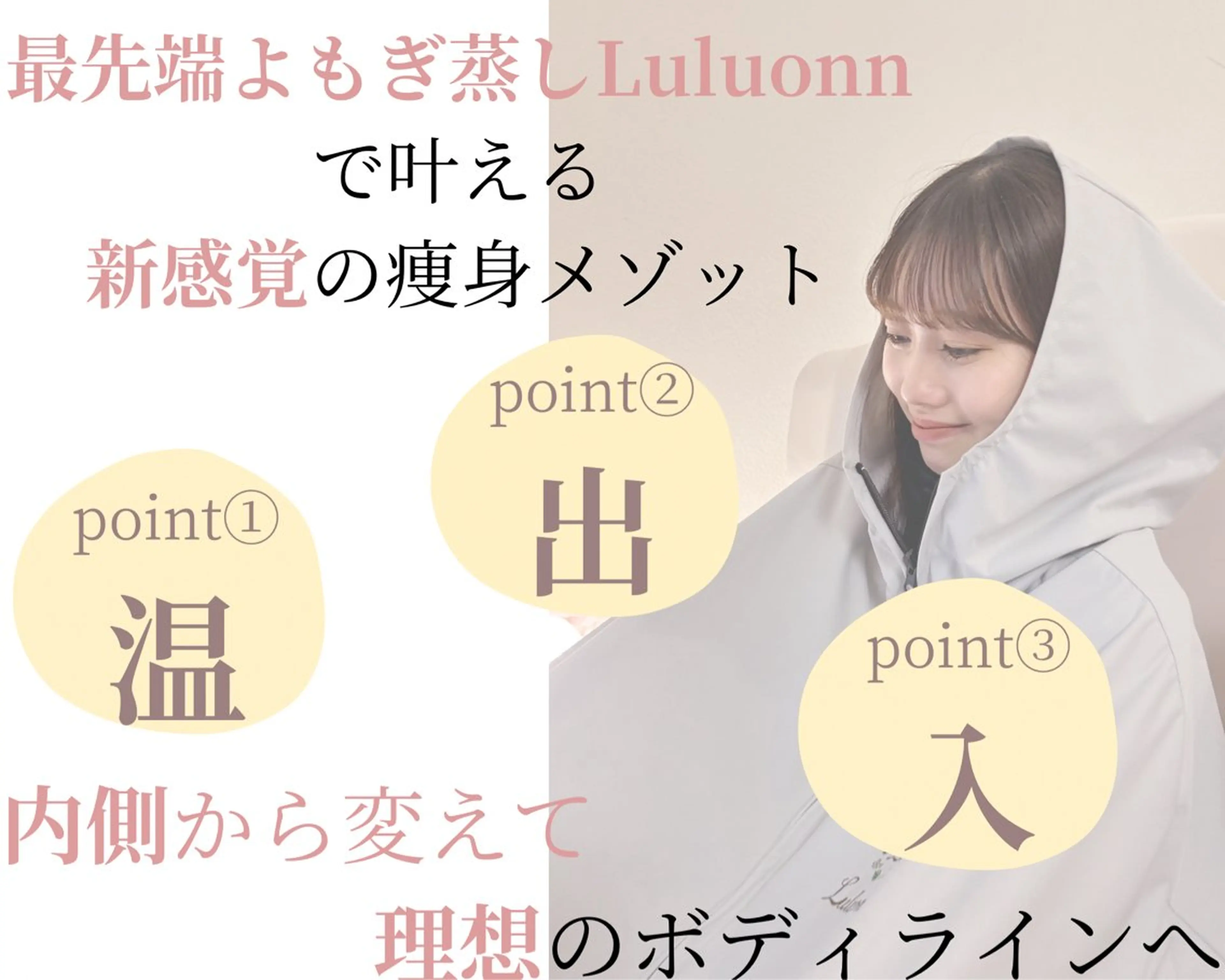 仕事の疲れを癒すゆったりリラクゼーションコース😌の写真