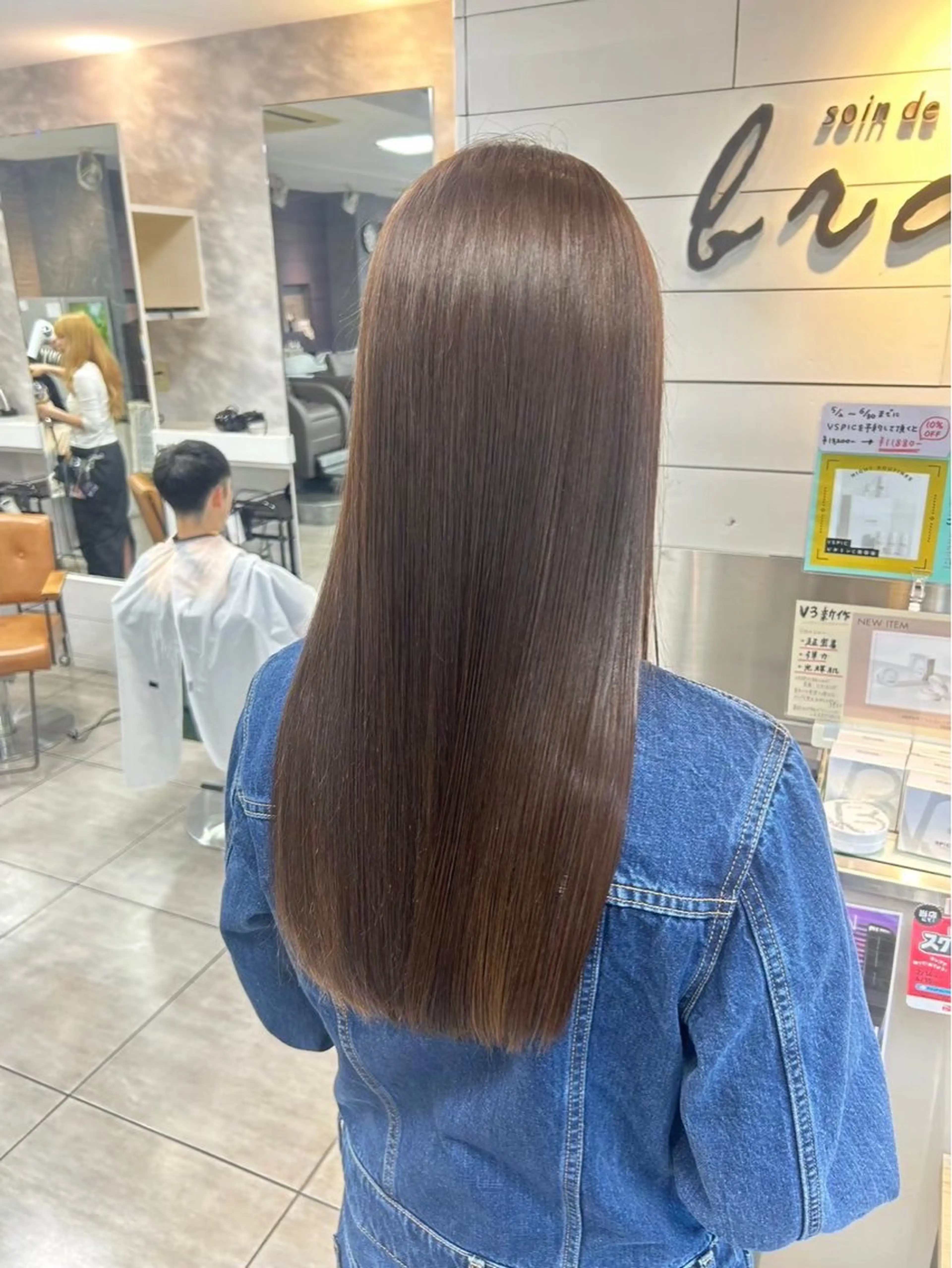 縮毛矯正＋トリートメントの写真