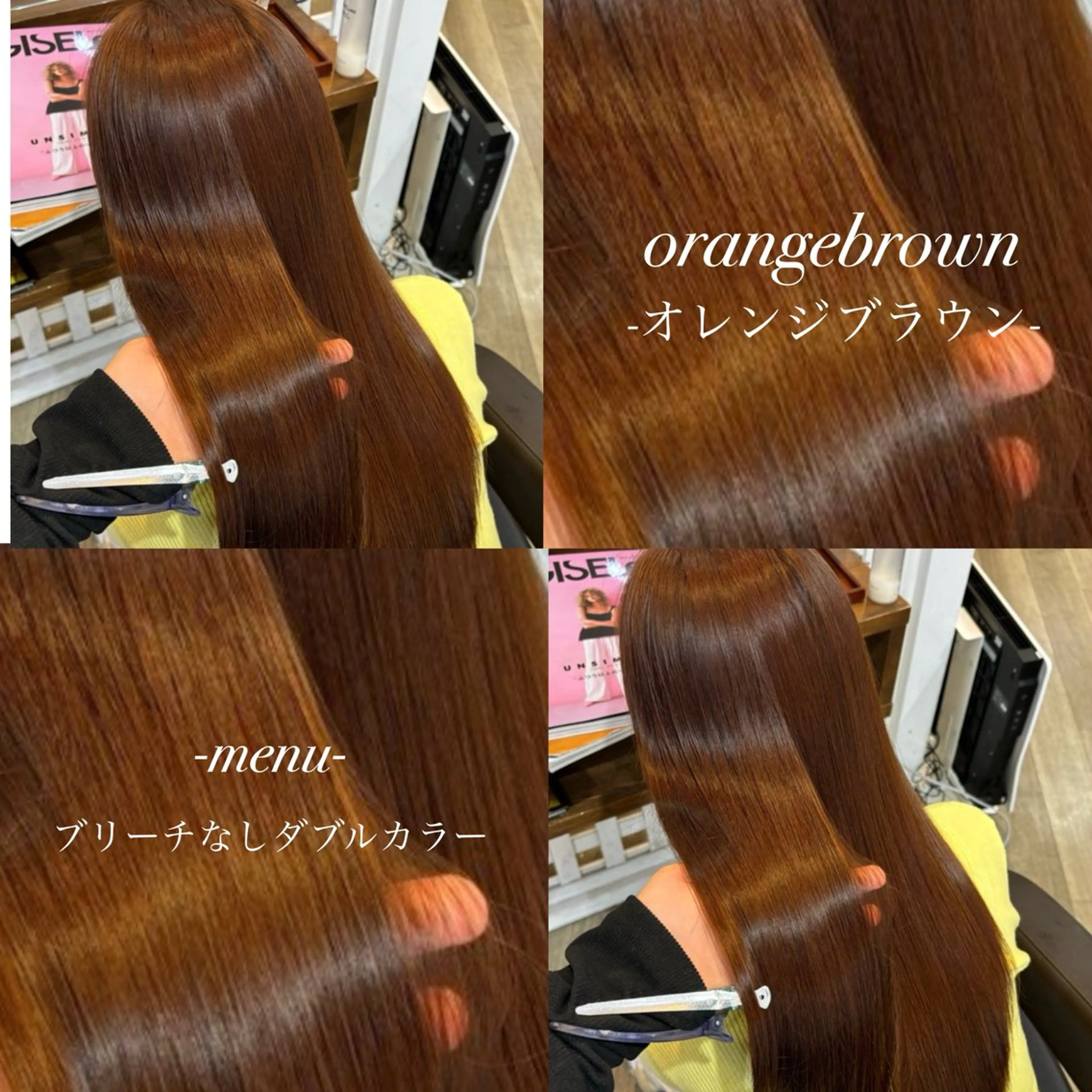 ロング オレンジブラウン ヘアカラー 🖤🎀ハイトーン/ エク/夕月🎀🖤のヘアスタイル