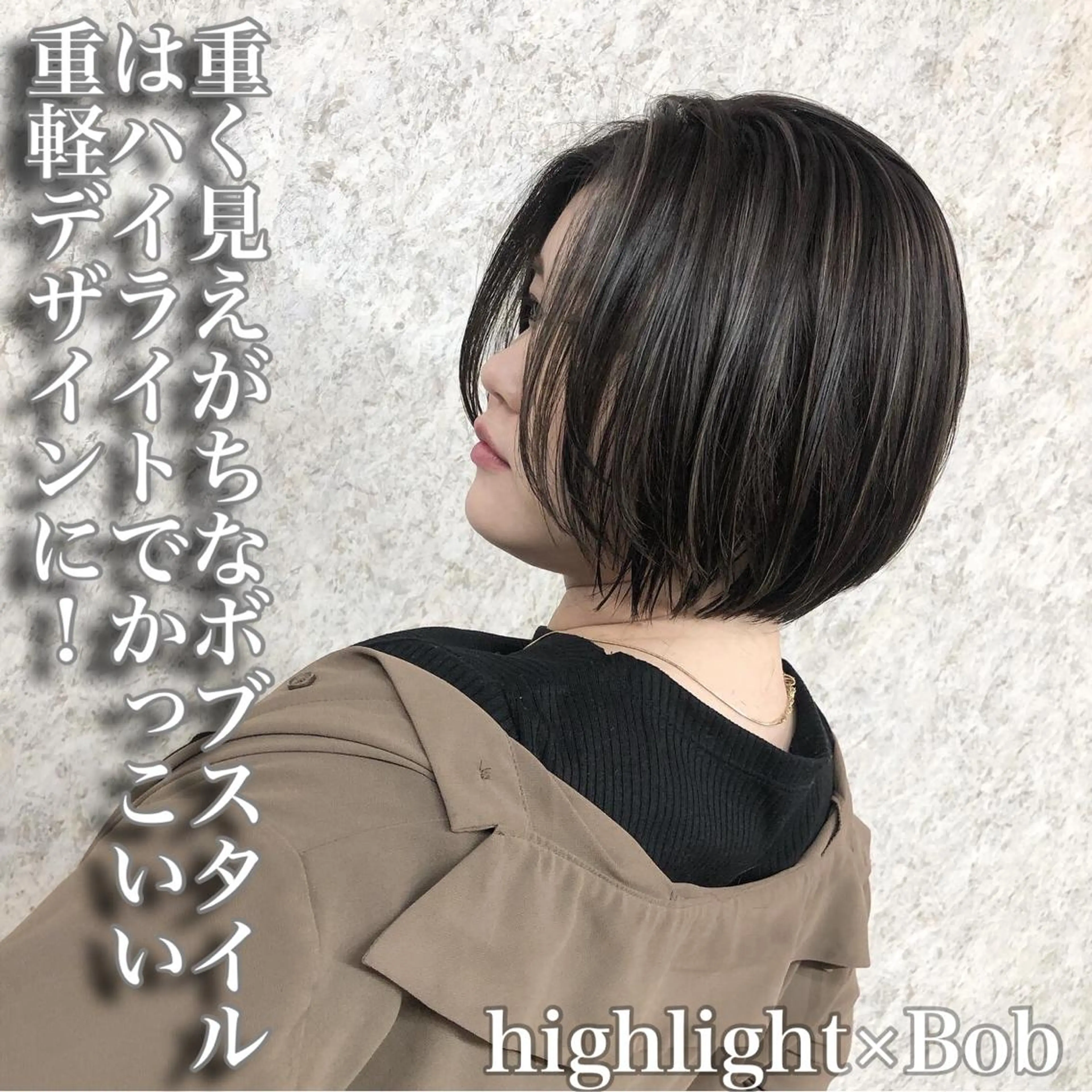 ショート ノアヘアデザイン町田店所属・似合わせ特化 國吉真弥のヘアスタイル