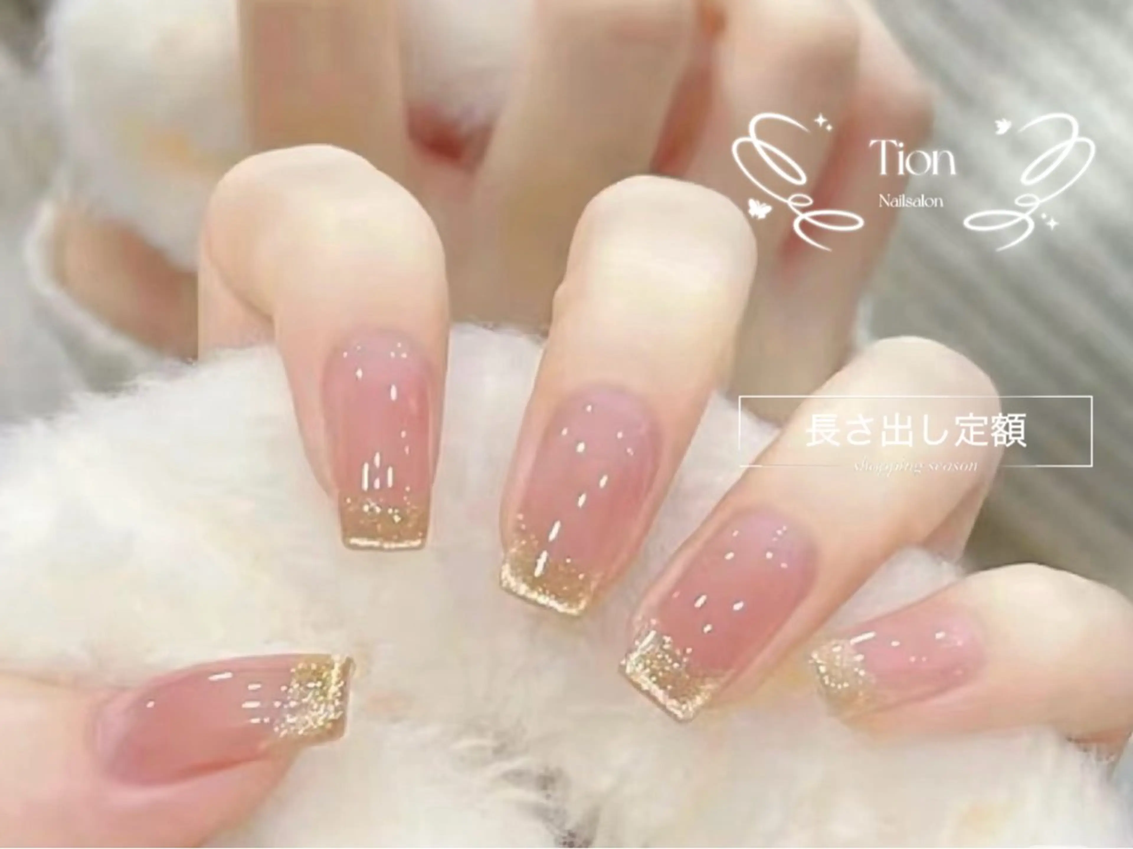 ネイル チークネイル 長さ出し フットネイル フレンチネイル ジェルネイル Nailsalon ティオン 浦和店のネイルデザイン
