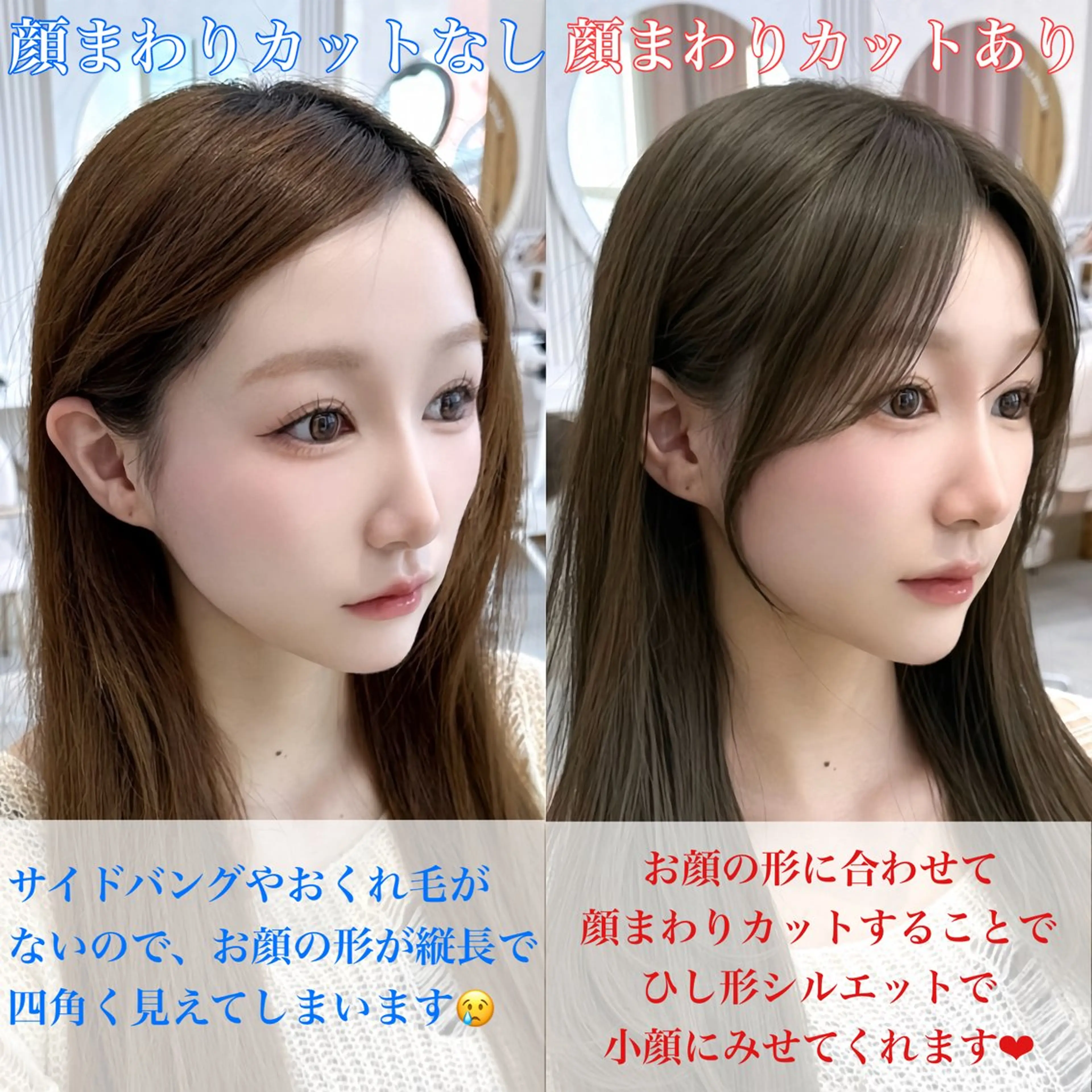 ロング カラー カット ヘアカラー トリートメント 🇰🇷韓国風くびれ ヘア🇰🇷中村優大のヘアスタイル