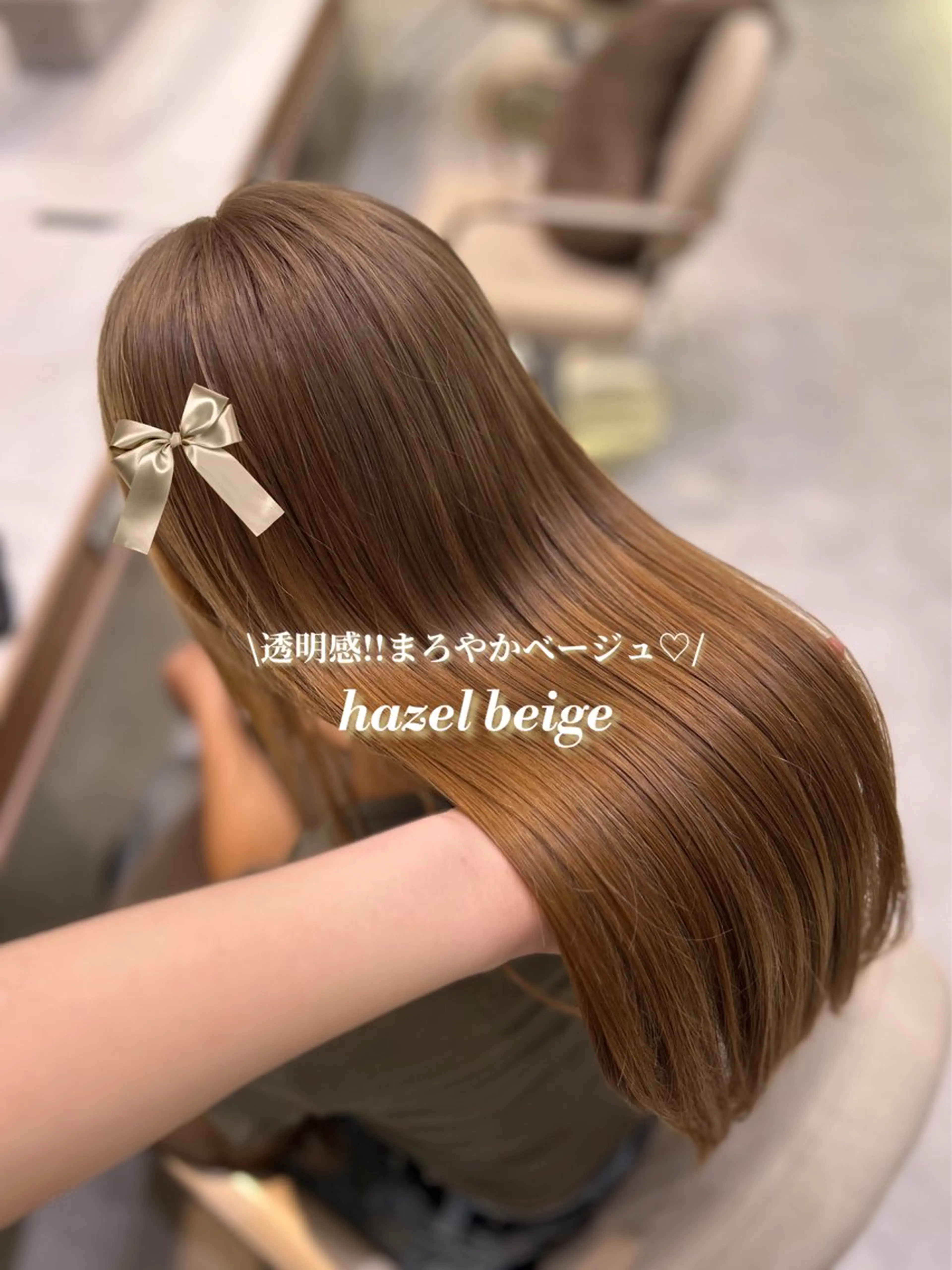 ブリーチ+カラー🌈🎀(ケアブリーチ➕1,100円)の写真
