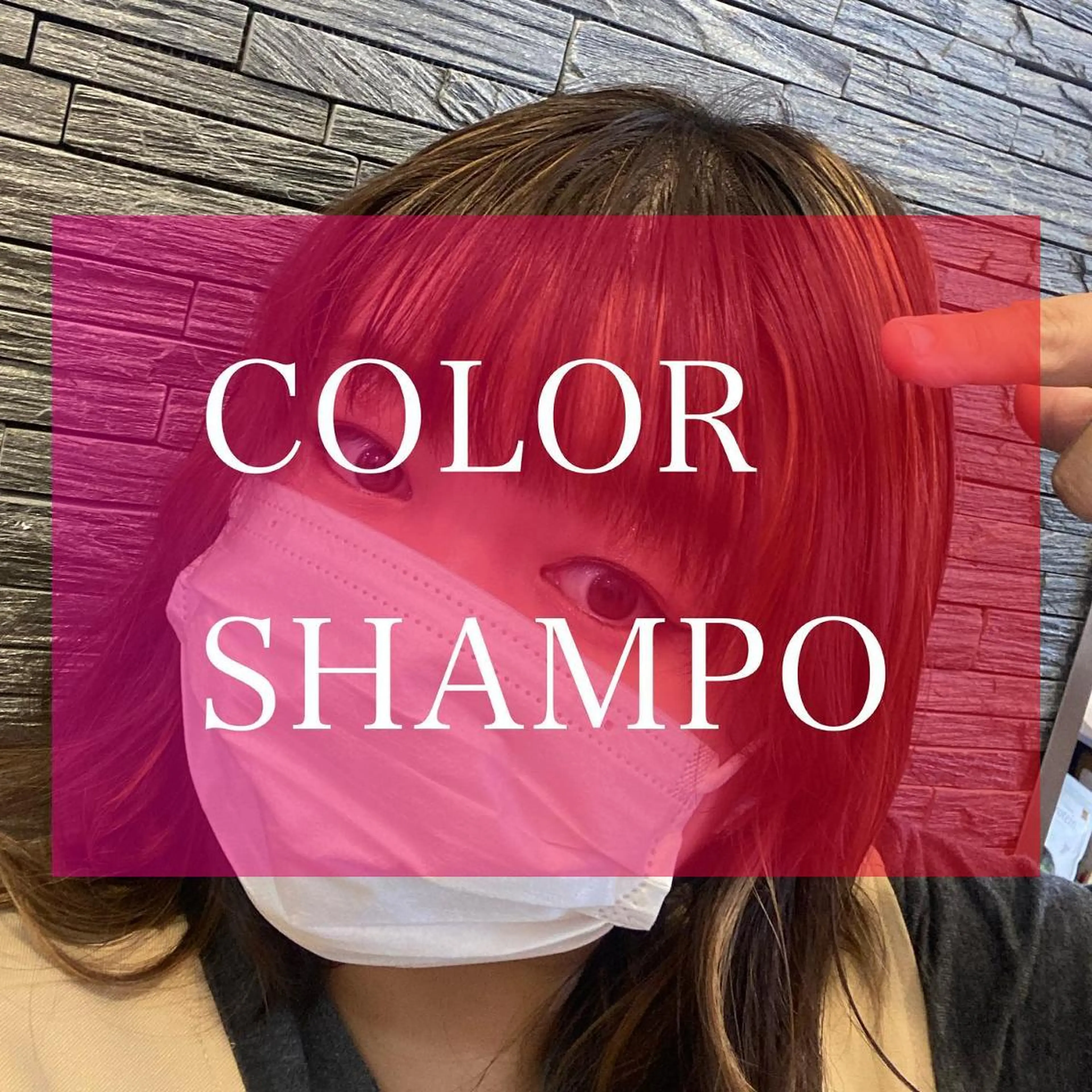 セミロング 加藤 実穂のヘアスタイル