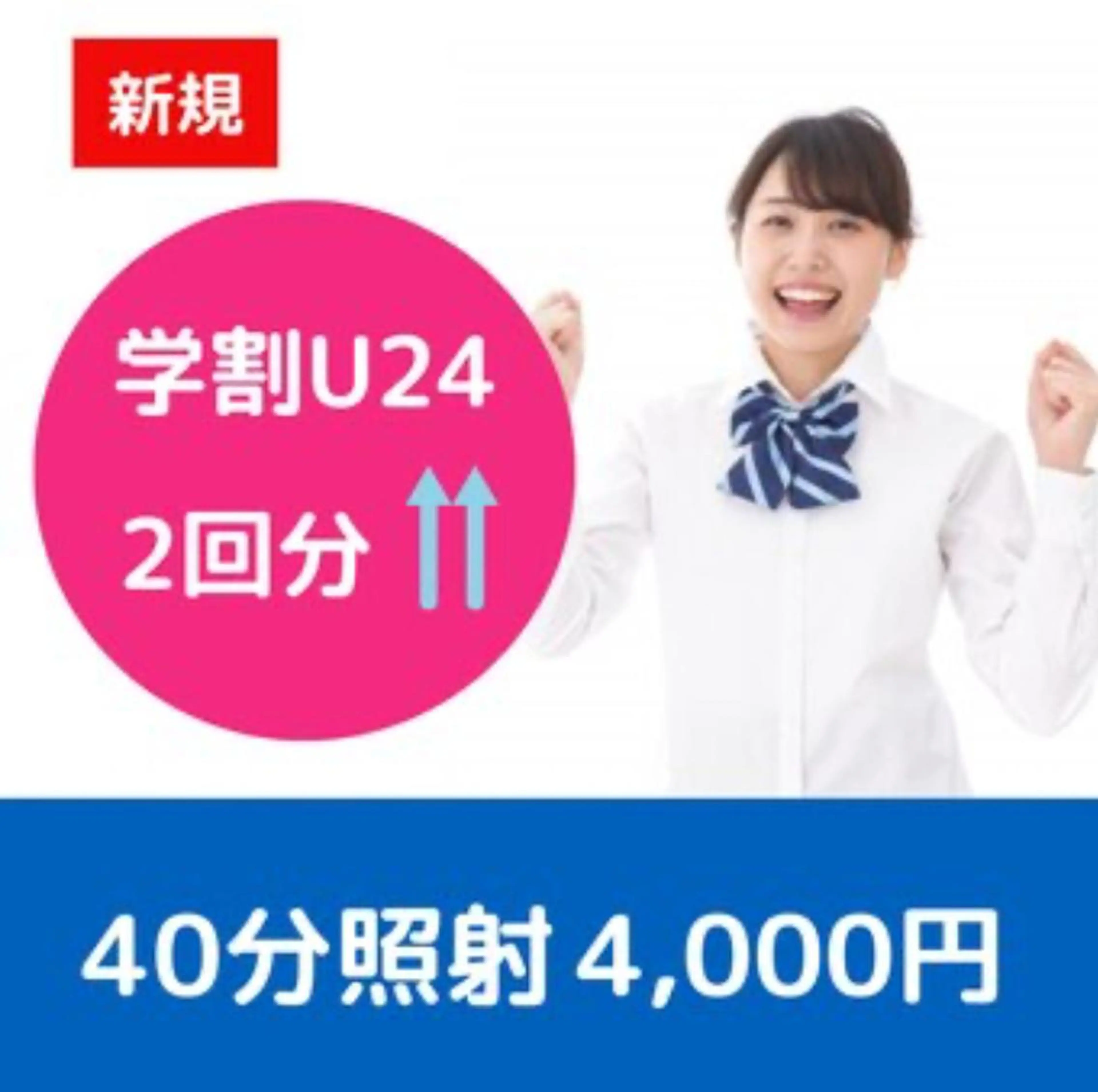 ショート カラー ヘアアレンジ 入学式 学生 ホワイトニングサロン nico西葛西店のその他イメージ
