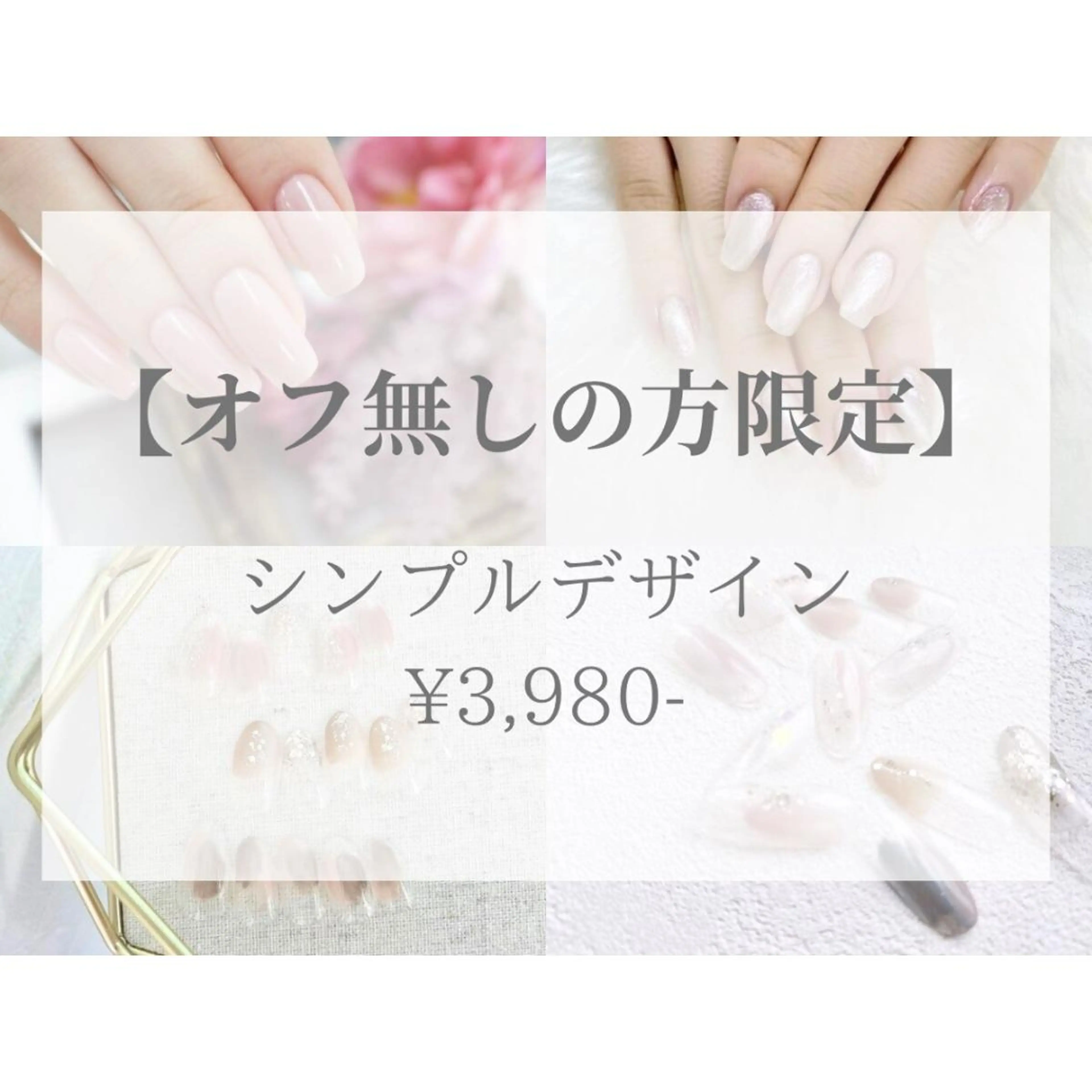 ネイル Nailsalon Cibelle江坂のネイルデザイン