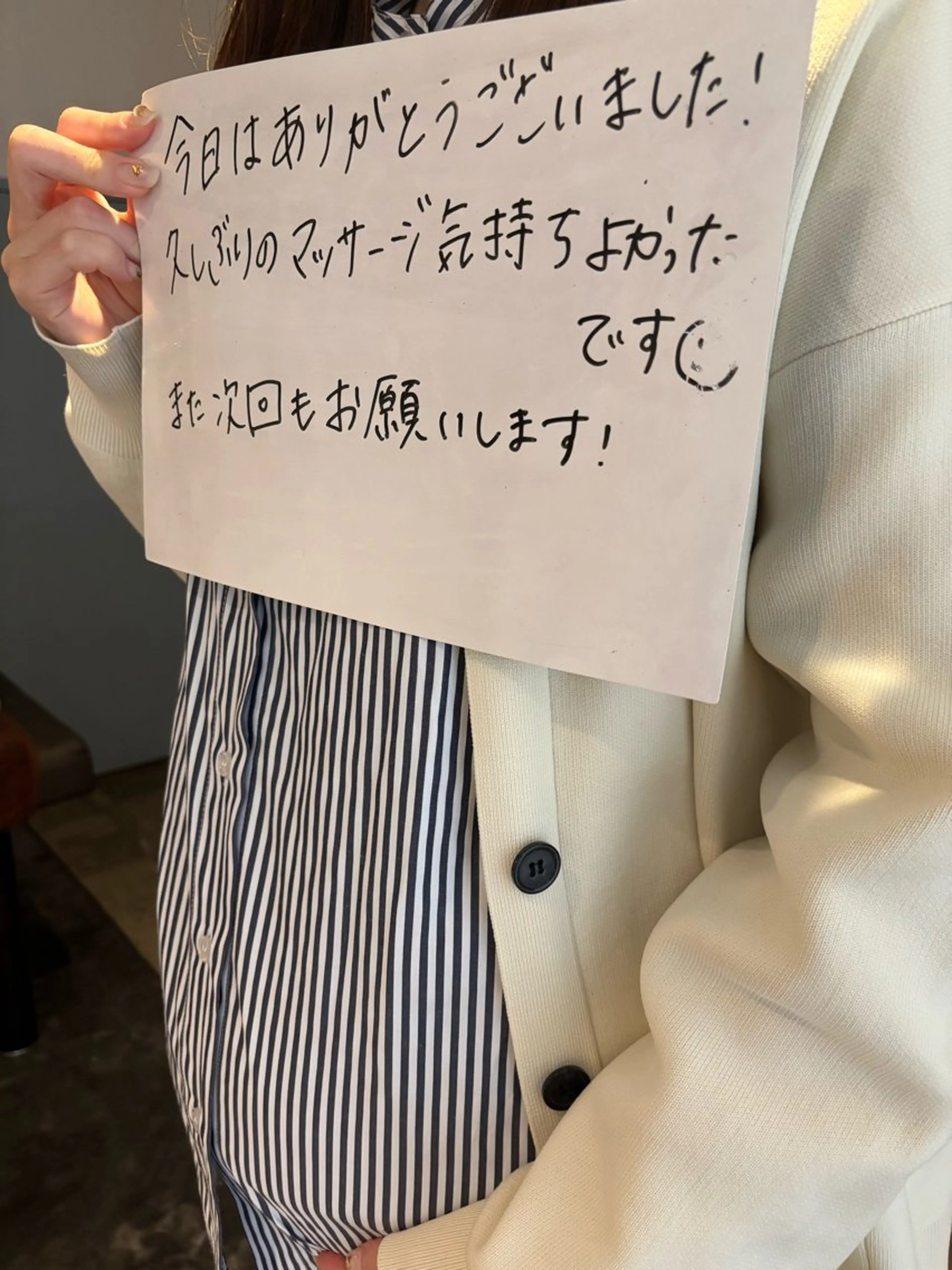 【オーダーメイド】マタニティマッサージ100分の写真