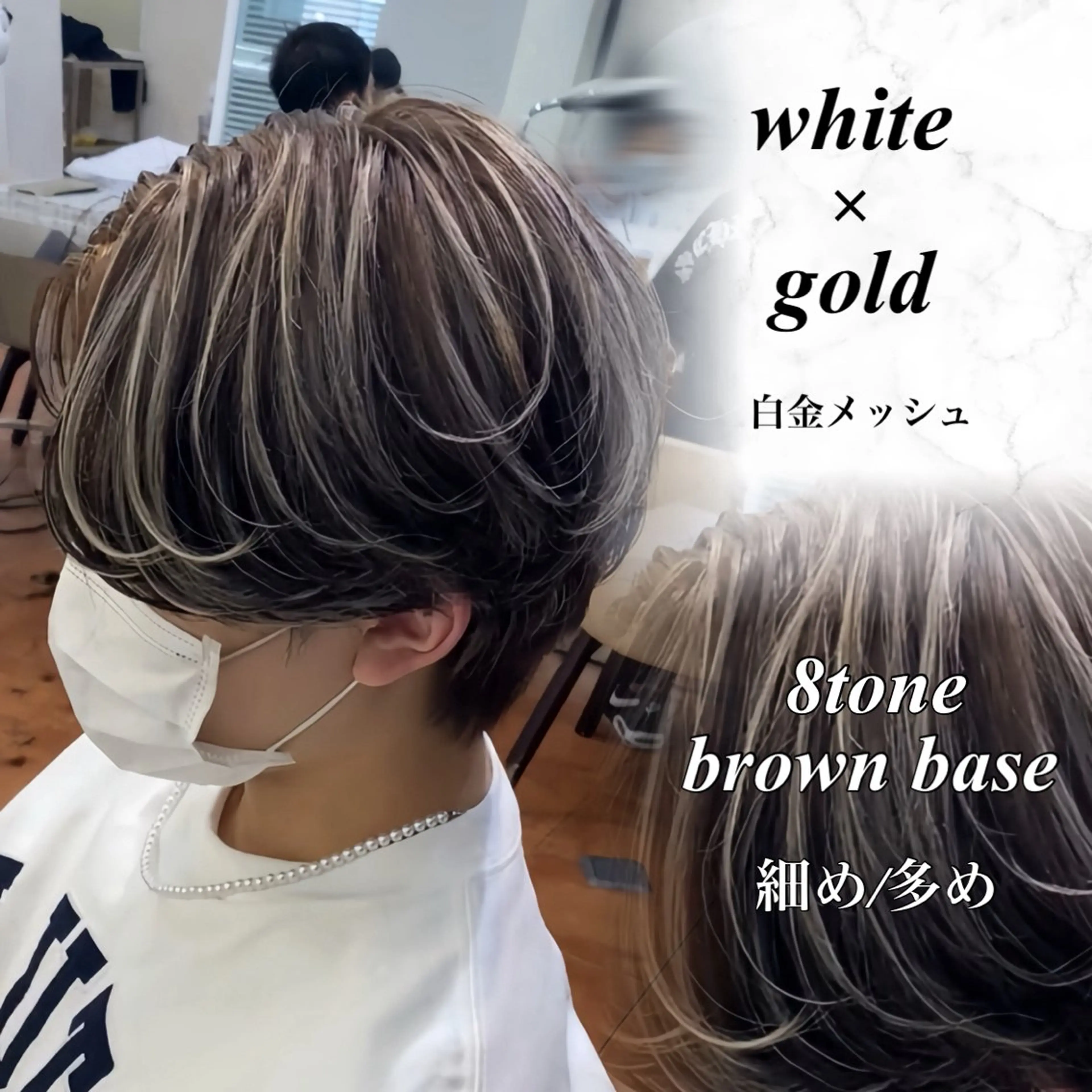 カラー メンズ カット ヘアカラー トリートメント メンズカット ‪‪/メッシュのヘアスタイル