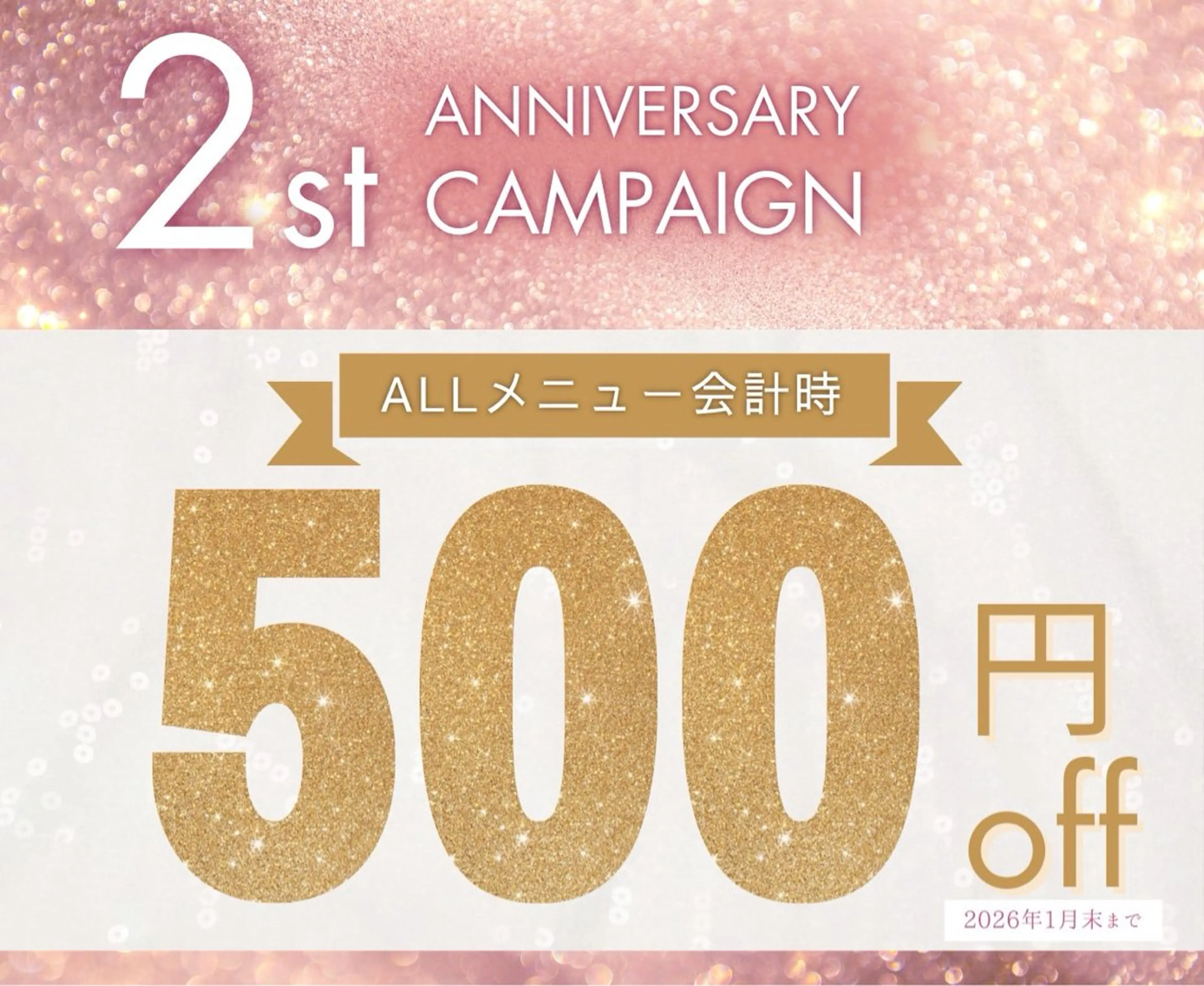 ネイル nailsalon Questのネイルデザイン