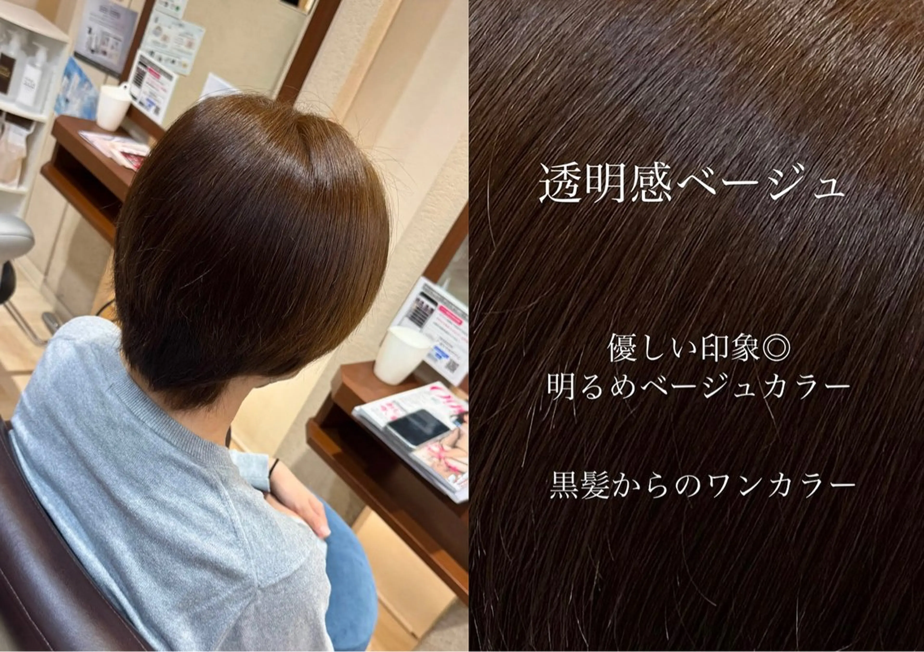 カラー ベージュカラー ヘアカラー 🪼いとう ここみ🪼のヘアスタイル