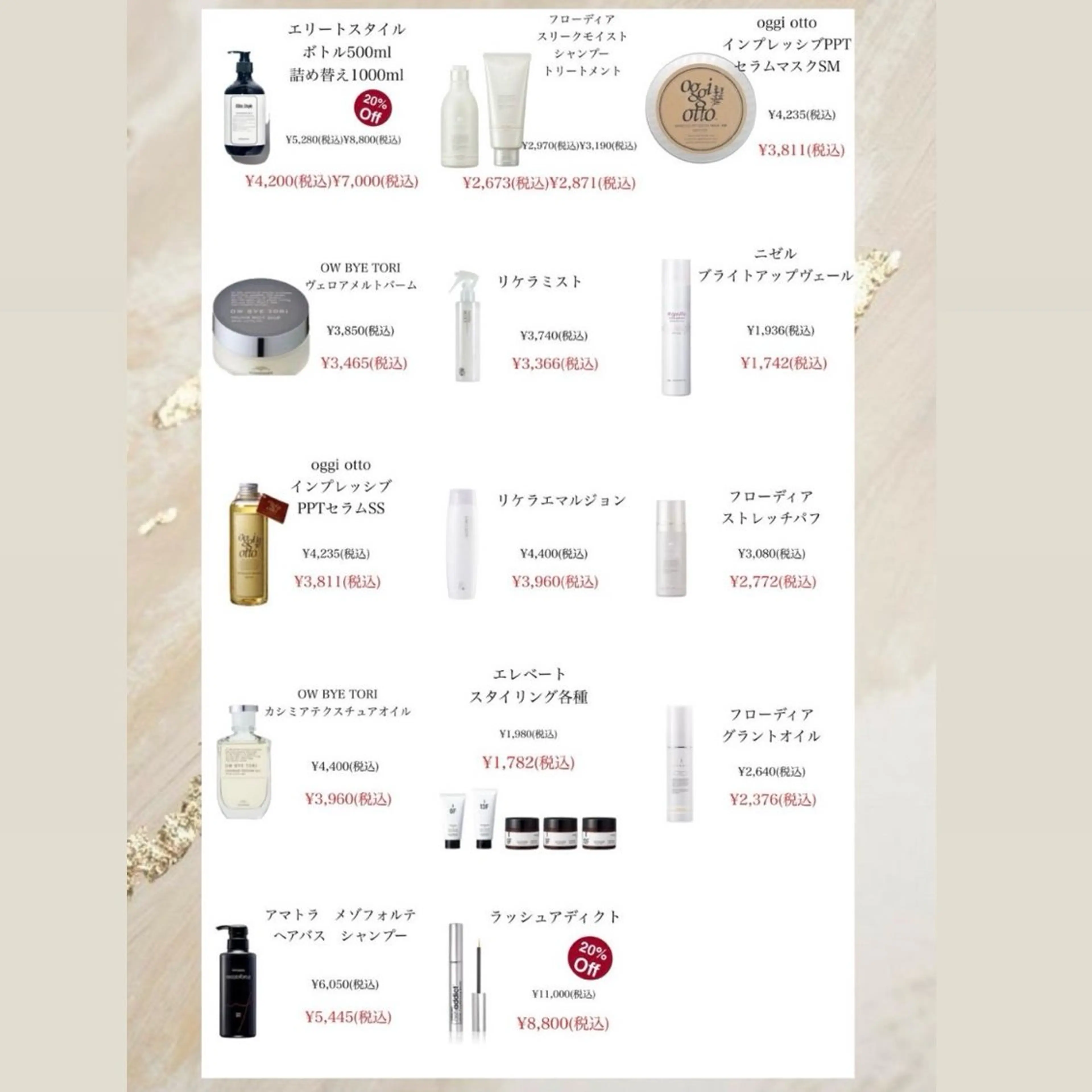 Kamie 🪴watanabeのマツエク・マツパデザイン