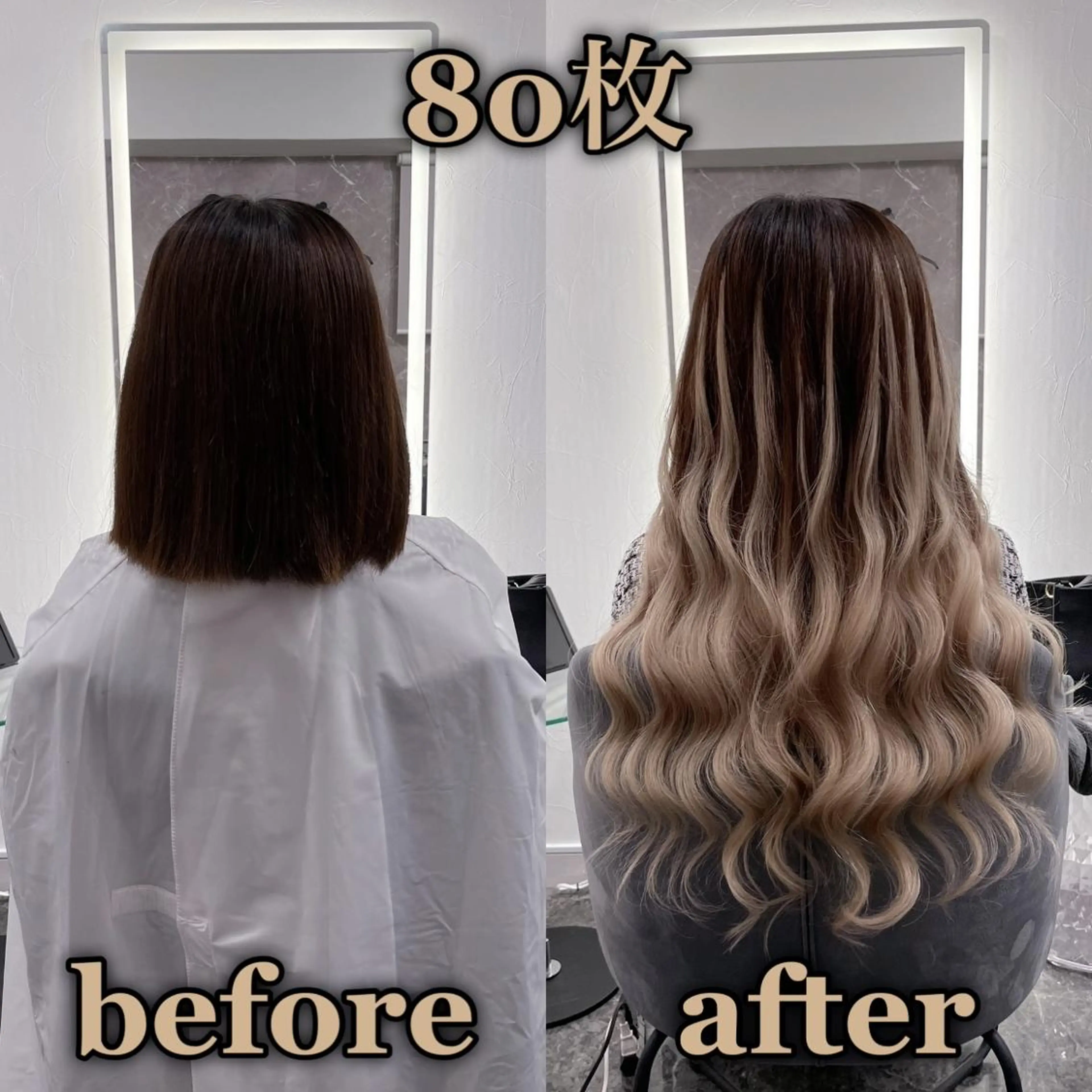 ロング エクステ シールエクステ ☆KOSEI☆のヘアスタイル