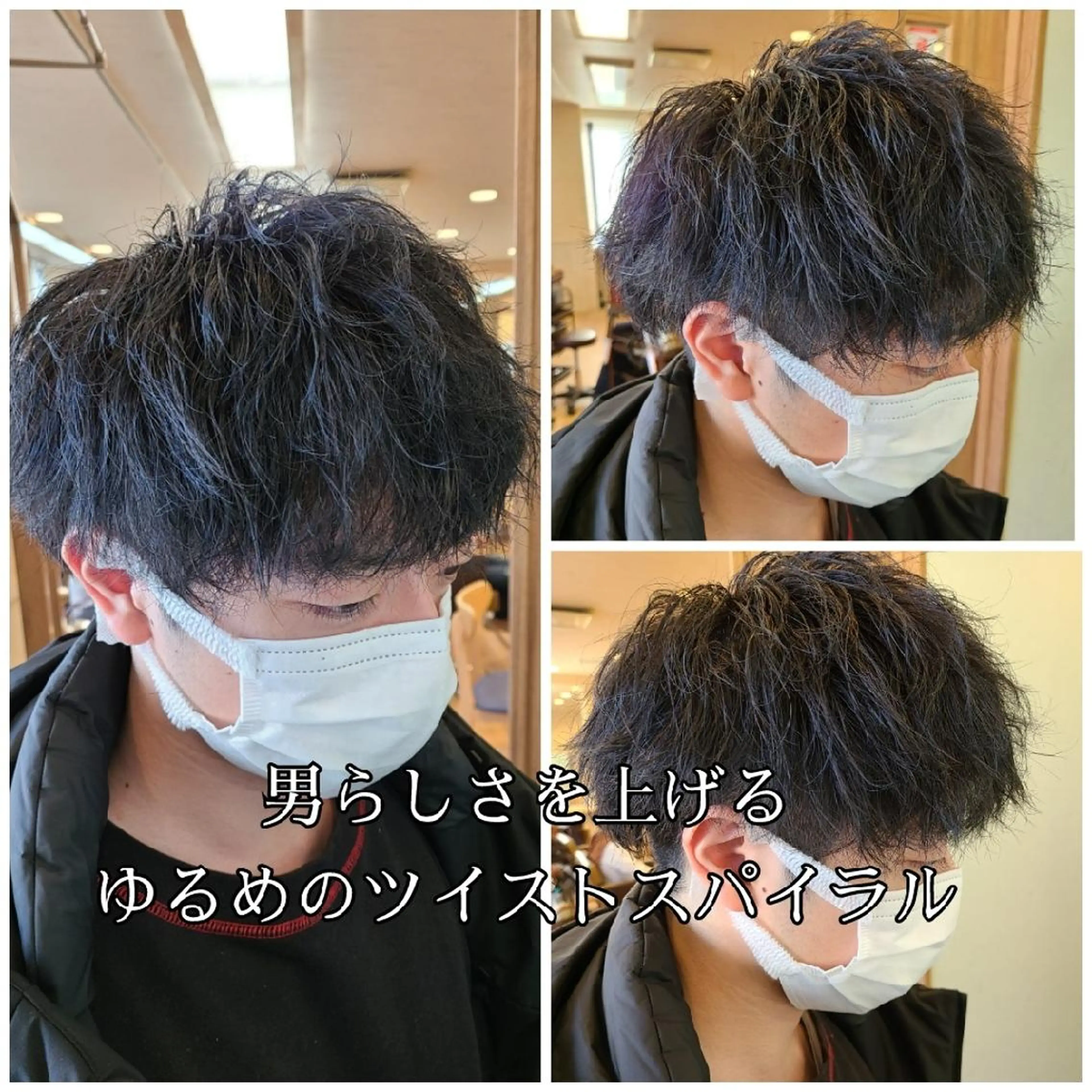 ショート メンズ メンズパーマ 【ネウィ天王寺 】seiyaのヘアスタイル