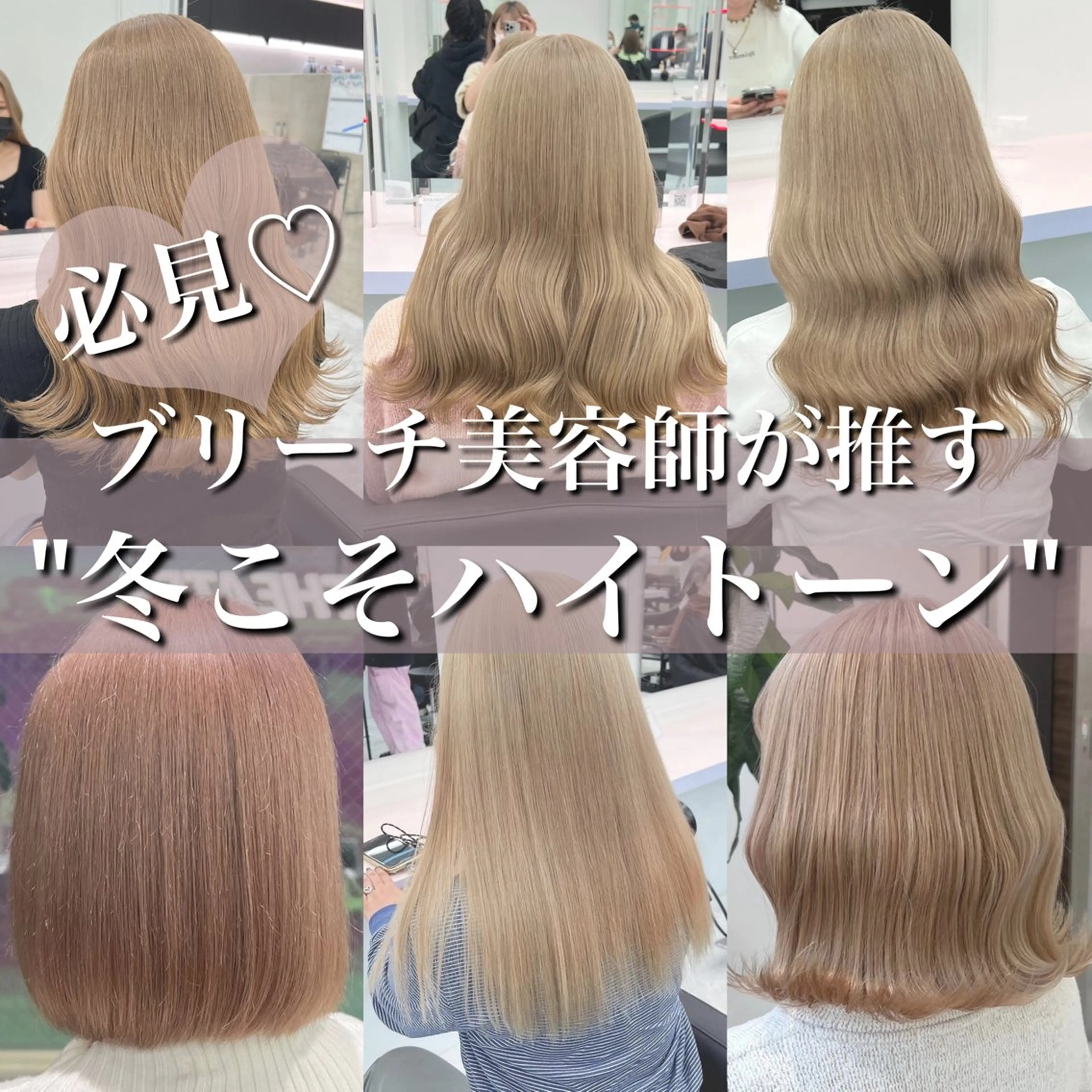 ロング カラー ヘアカラー トリートメント ヘッドスパ ヘアセット 🎨ブリーチ職人 店長Takaya🎨のヘアスタイル