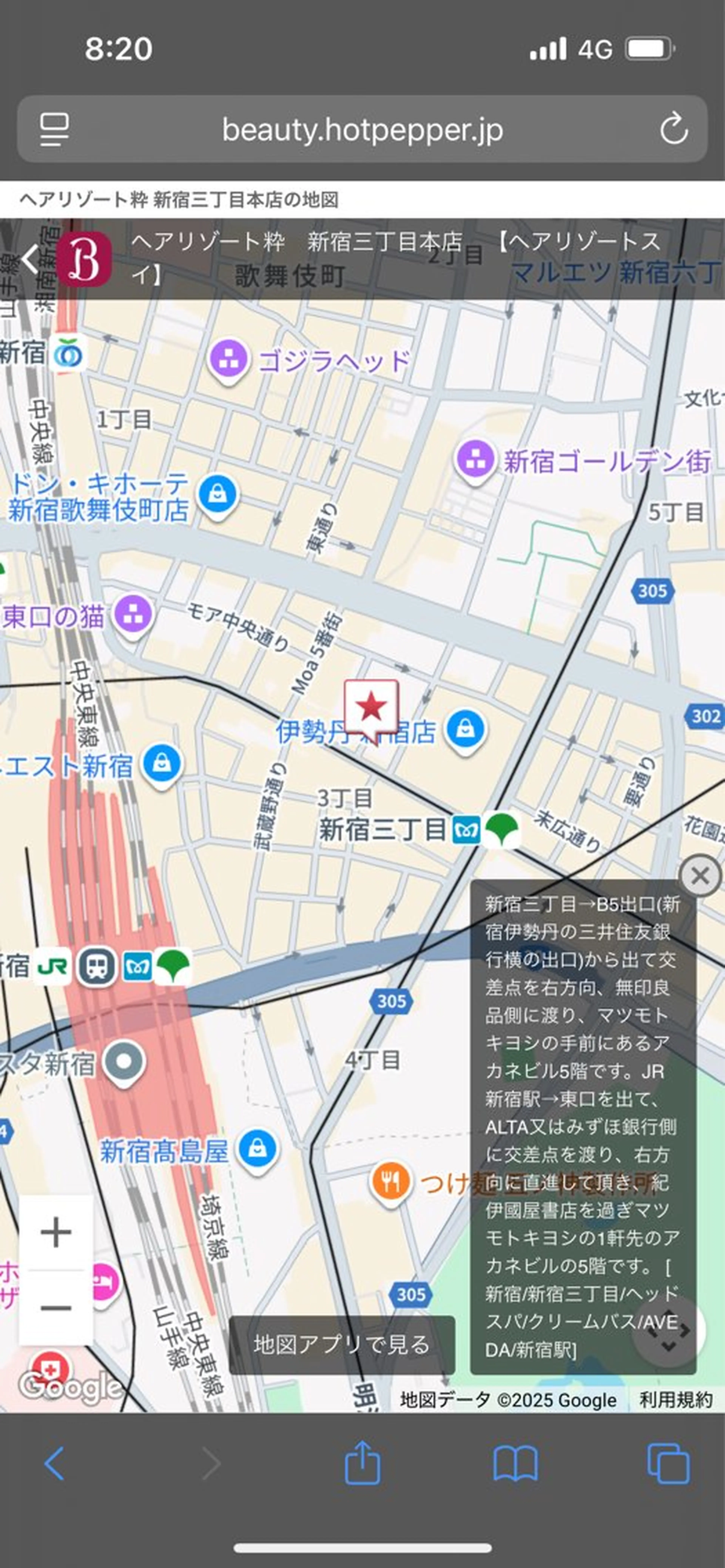 ✨11月2日（日）19時カット試験モデルさん募集✨この日のみ新宿三丁目店でのご案内！補足説明⚠️確認お願い致します！の写真