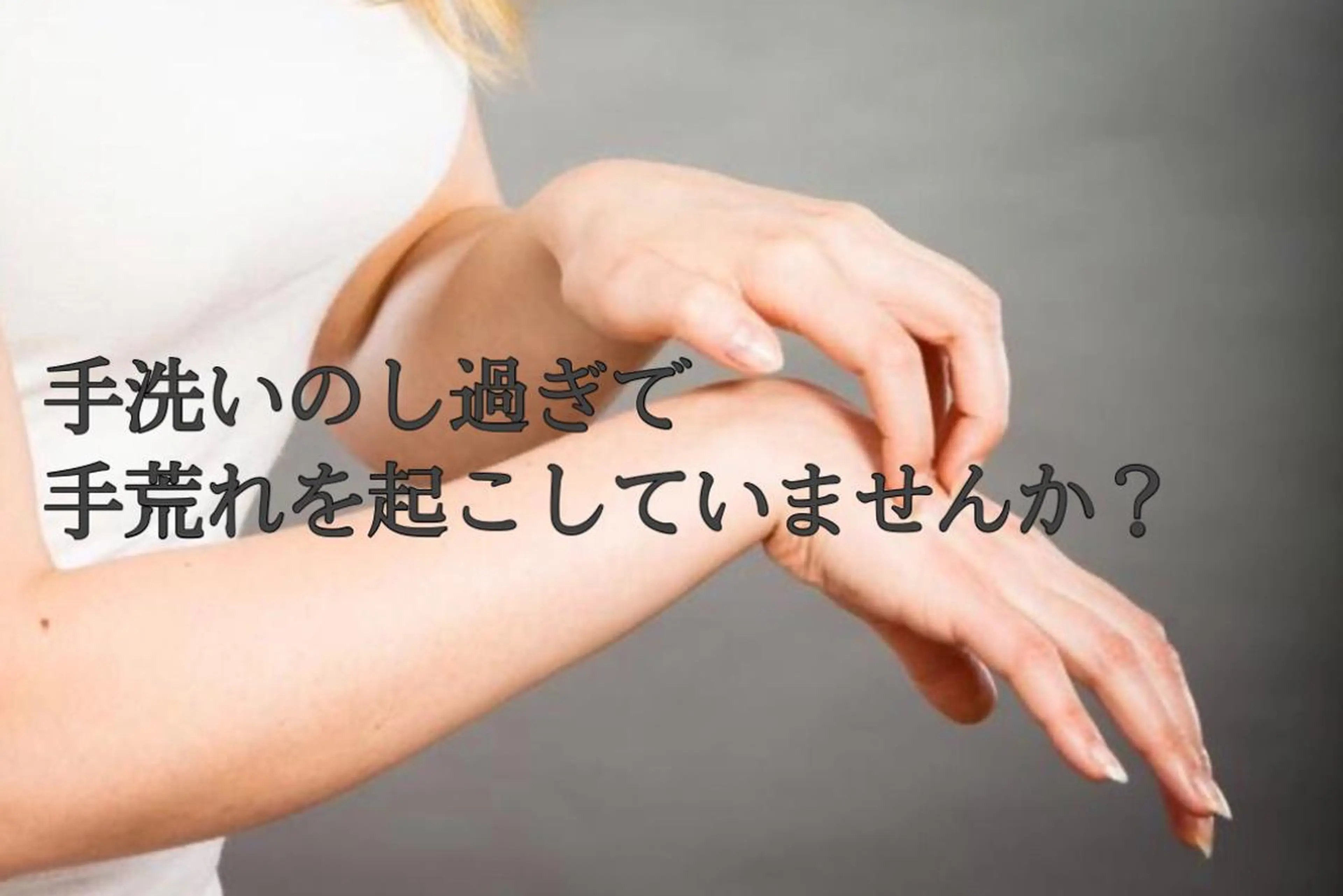 脱毛 都度払い脱毛⭐️ 脱毛サロンMIRACのエステ・リラクイメージ