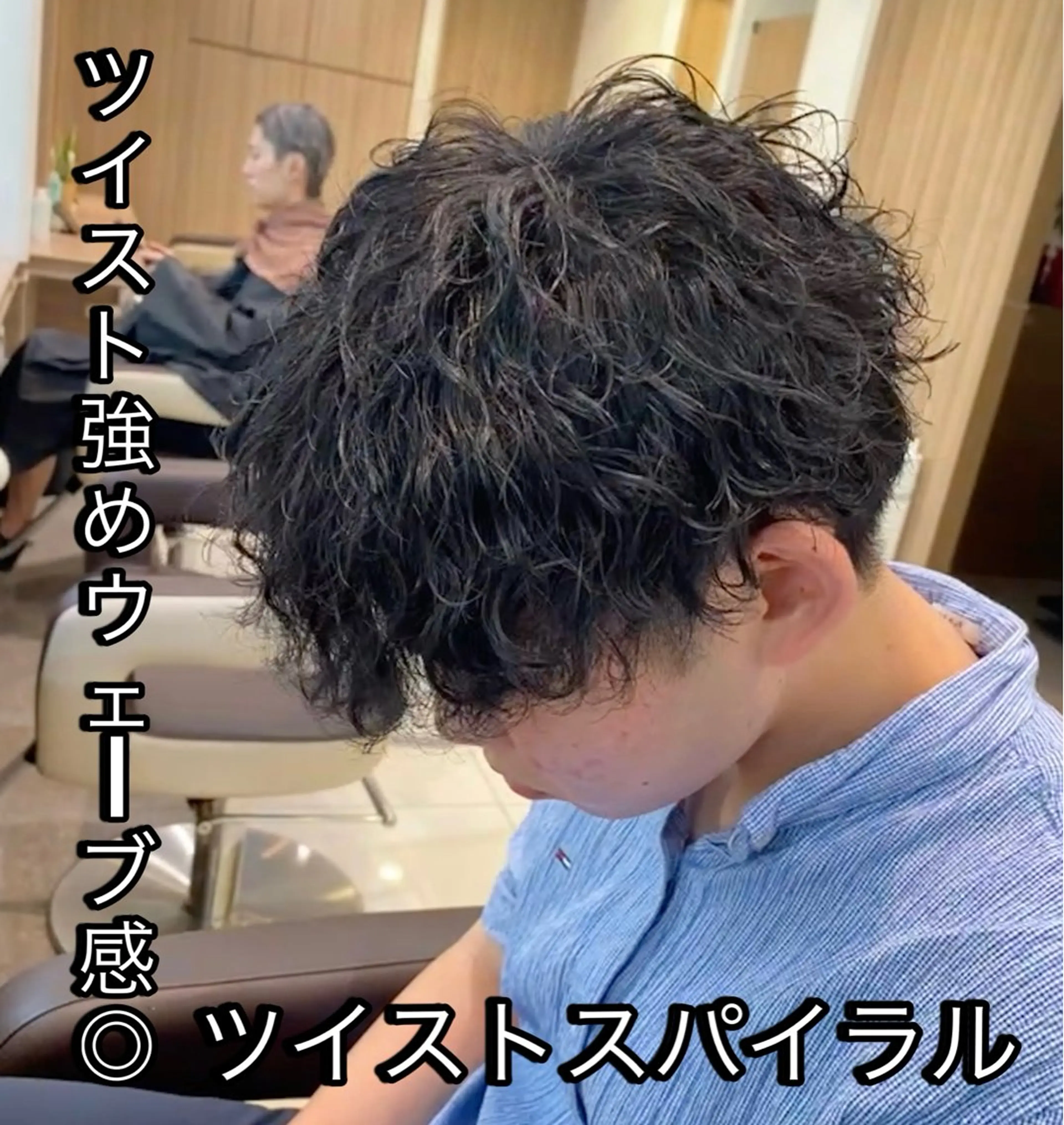 パーマ メンズ メンズブリーチ センターパート フェードカット マッシュ メンズパーマ 【メンズパーマ✨️ フェザーパーマ】岩城のヘアスタイル