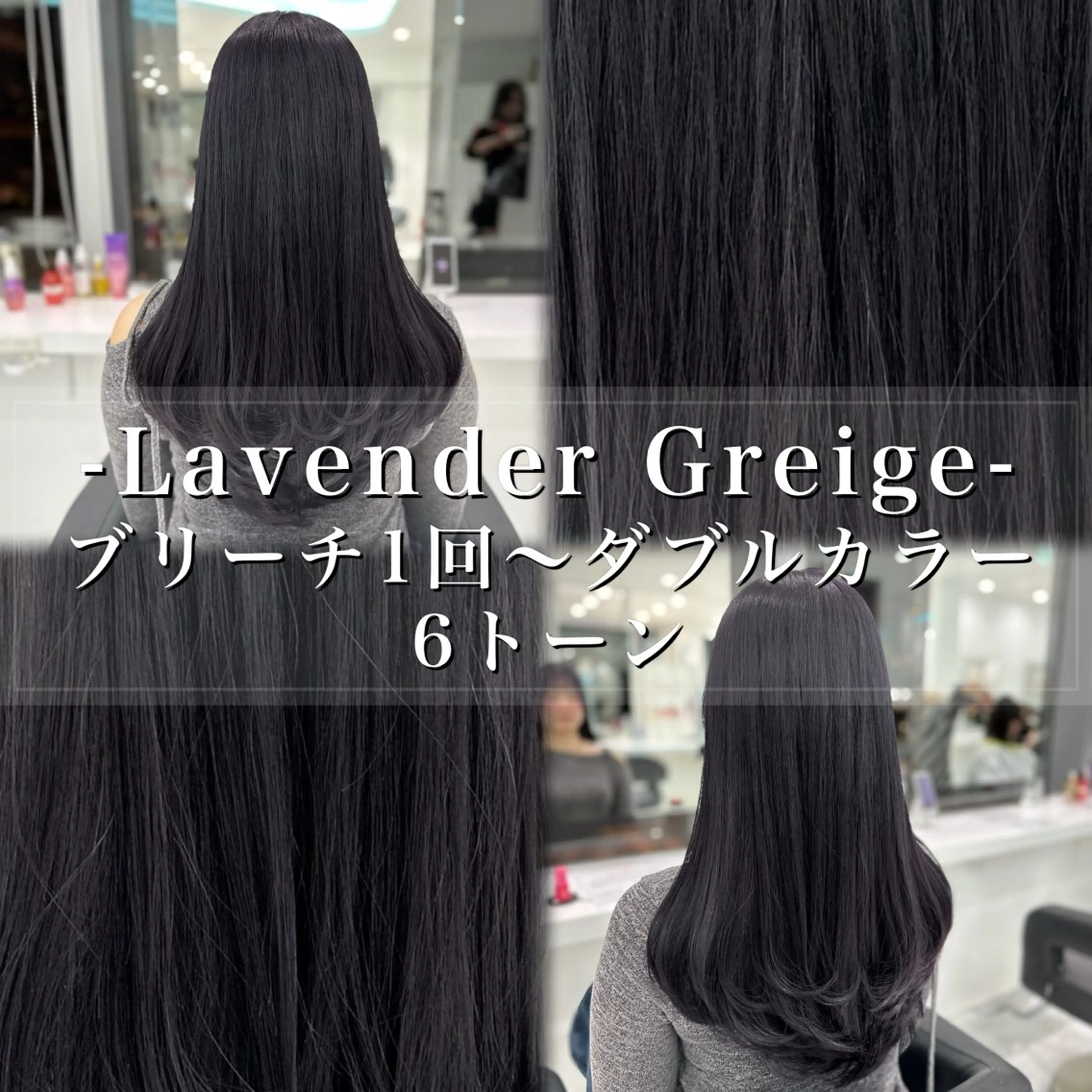 ロング カラー ヘアアレンジ ヘアカラー トリートメント ヘアセット 🫧透明感ラベンダー 似合わせ🫧あい🫧のヘアスタイル