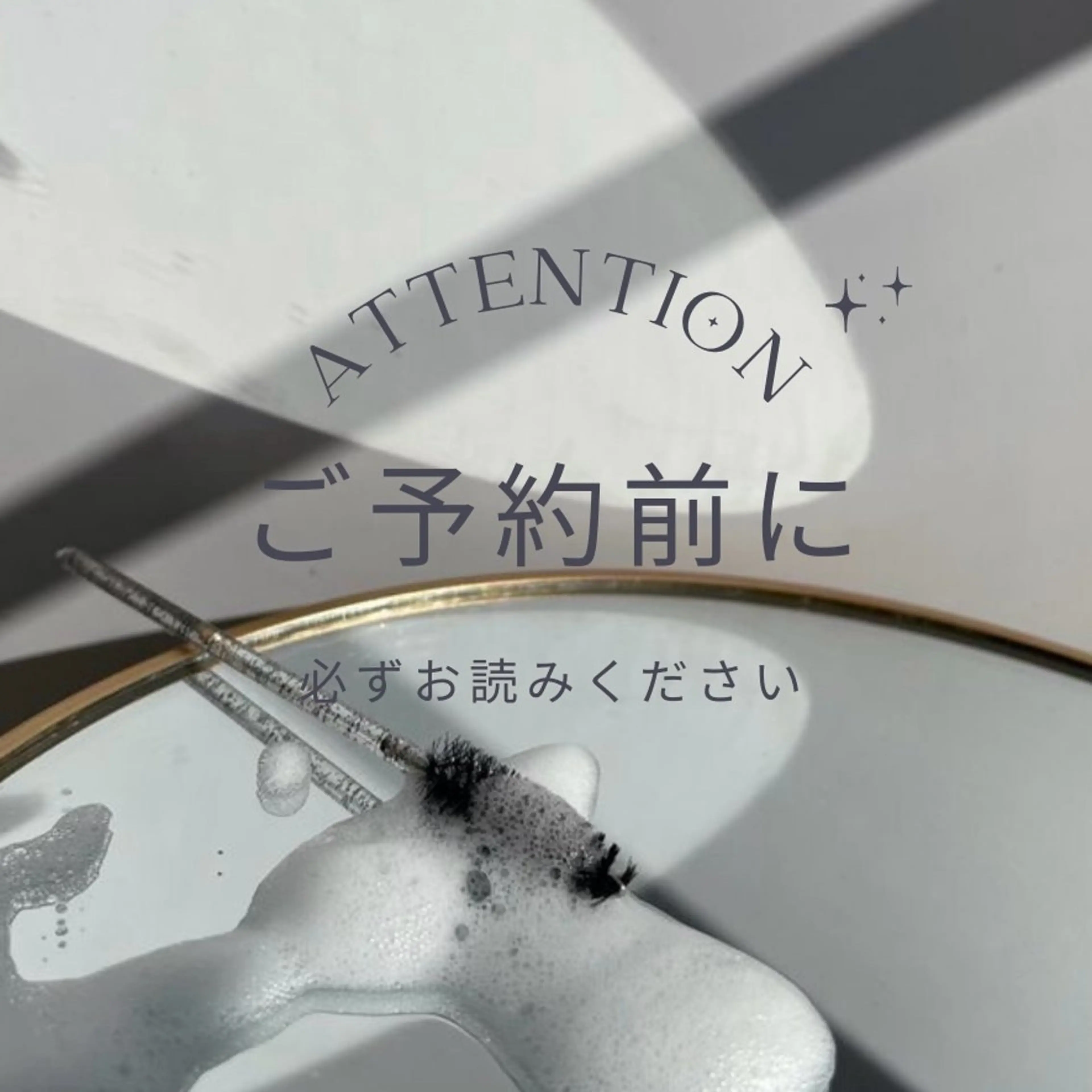 こちらは予約できません。練習モデルでご予約させれるお客様は必ずお読みになって下さい。の写真