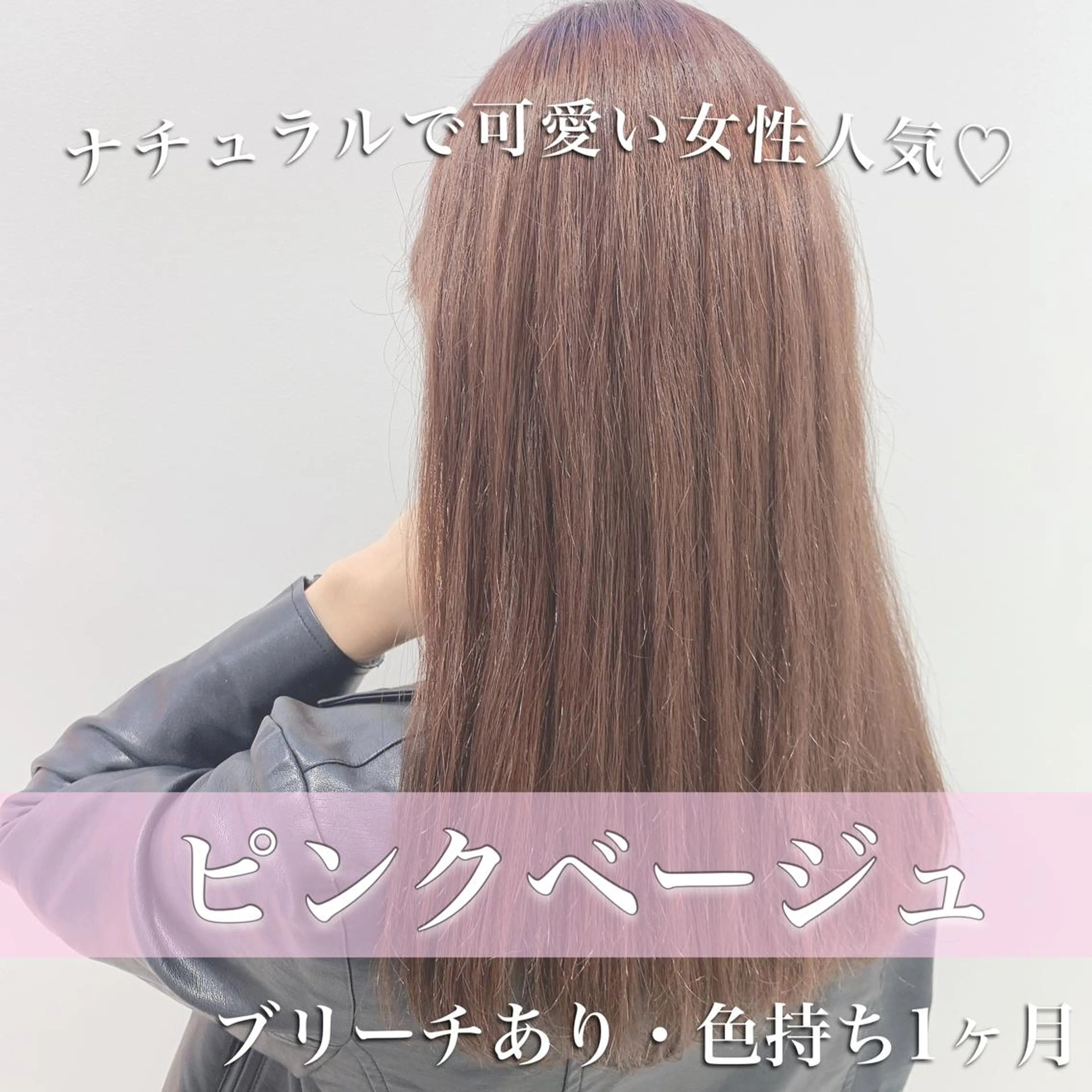 カラー くすみミルクティー/ ブラウン🪡TOWAのヘアスタイル