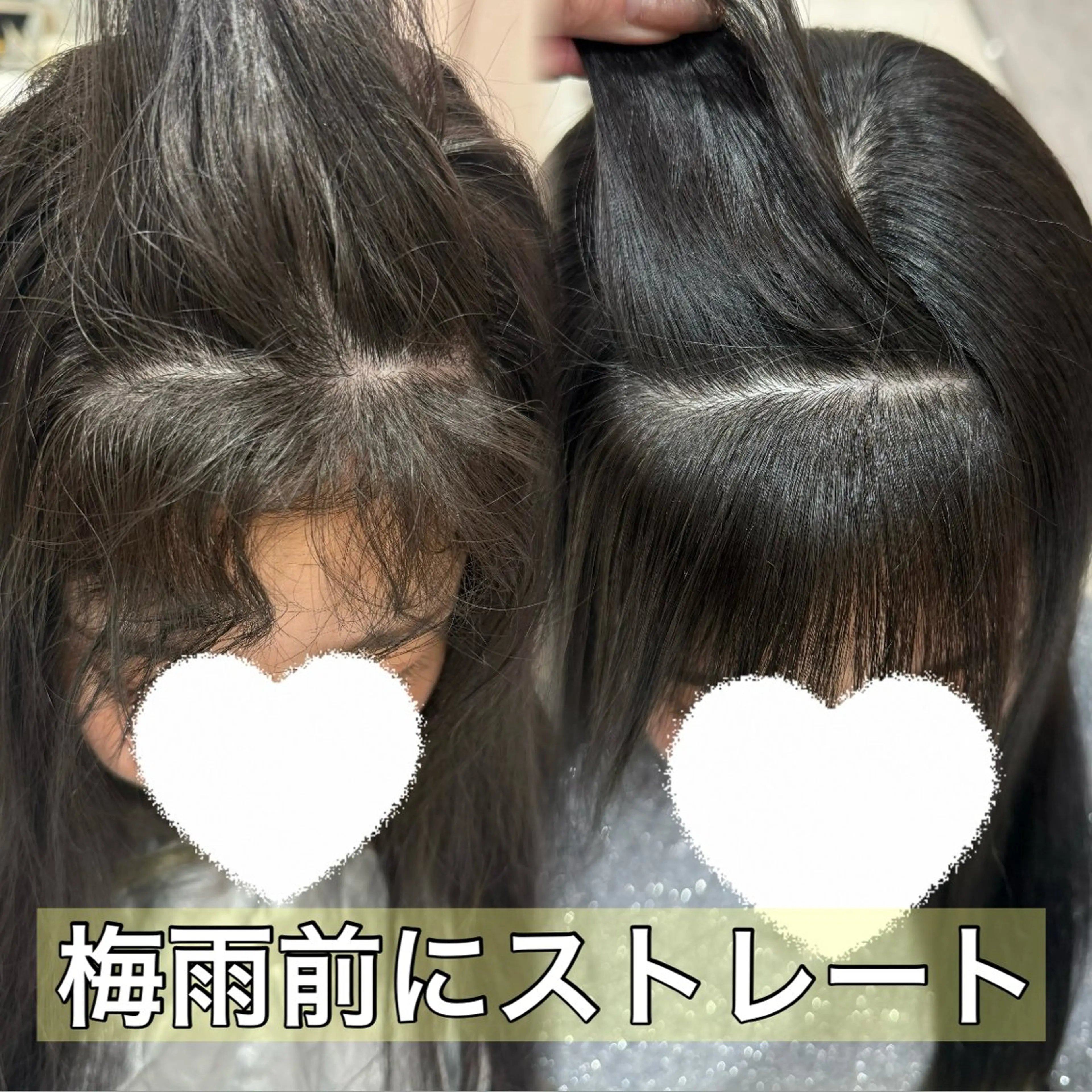 ロング カット 縮毛矯正 トリートメント 内田 志乃のヘアスタイル