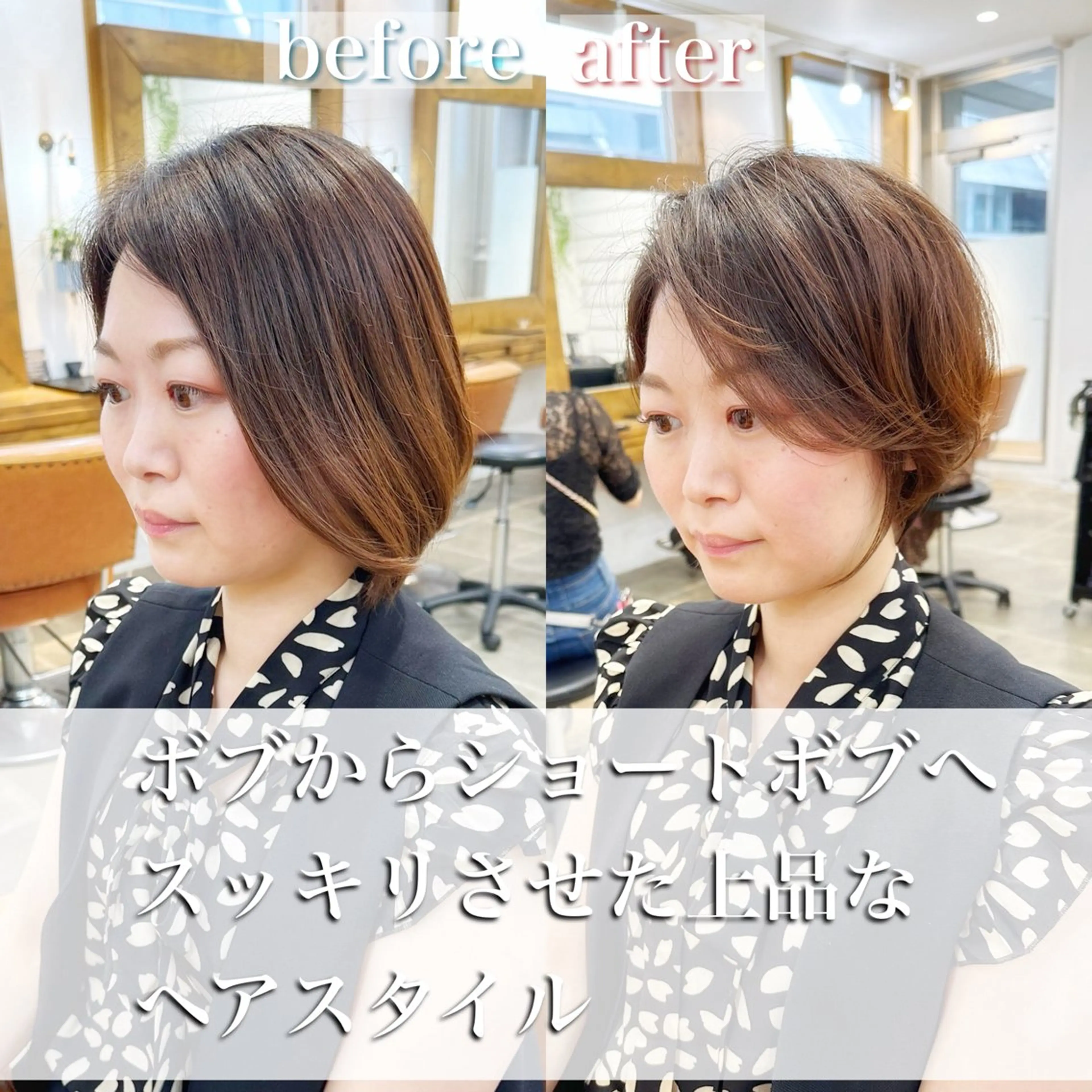 ショート カラー ショートボブ ハンサムショート ボブ くせ毛 ショートヘア カット newline銀座所属・銀座ショート/ 大人ショート/金子涼のヘアスタイル