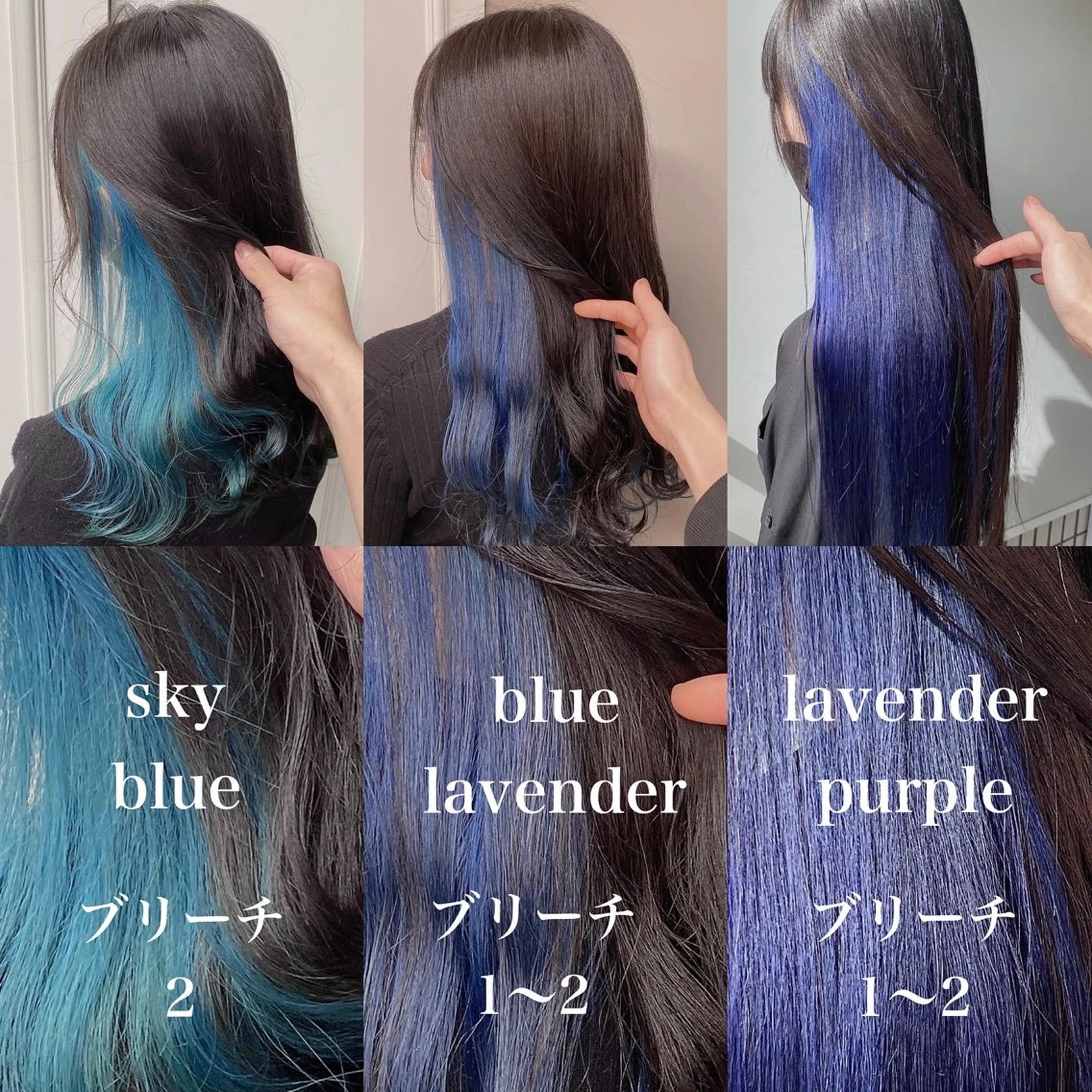 セミロング カラー ヘアアレンジ 💕上野美容師☁ ブリーチ💖サワのヘアスタイル