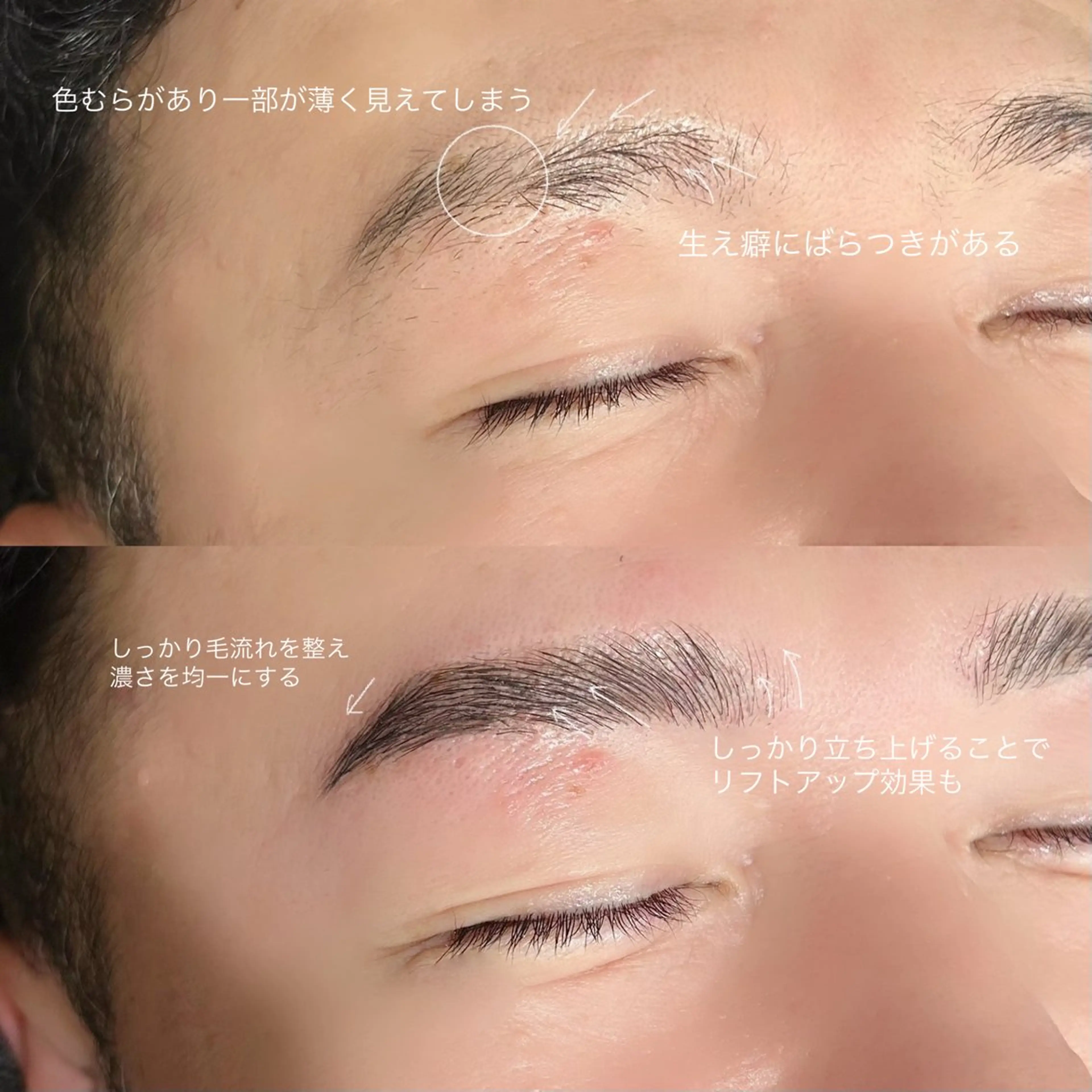 アイブロウ ワックス脱毛 その他(アイブロウ) Salon aim /CHIHARUの眉毛・アイブロウイメージ