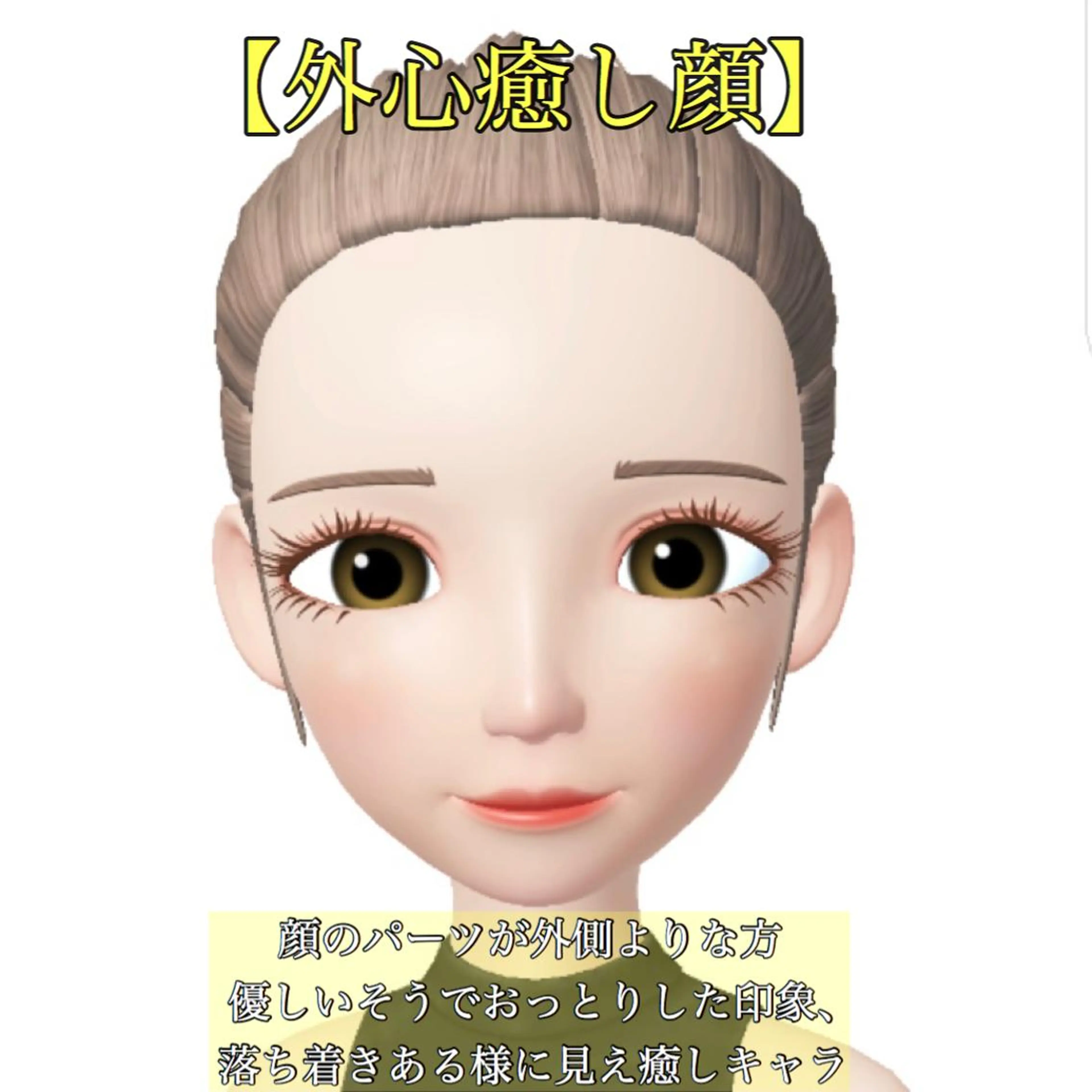 ミディアム カラー soigné所属・髪質改善カラー ショートボブ専門のヘアスタイル