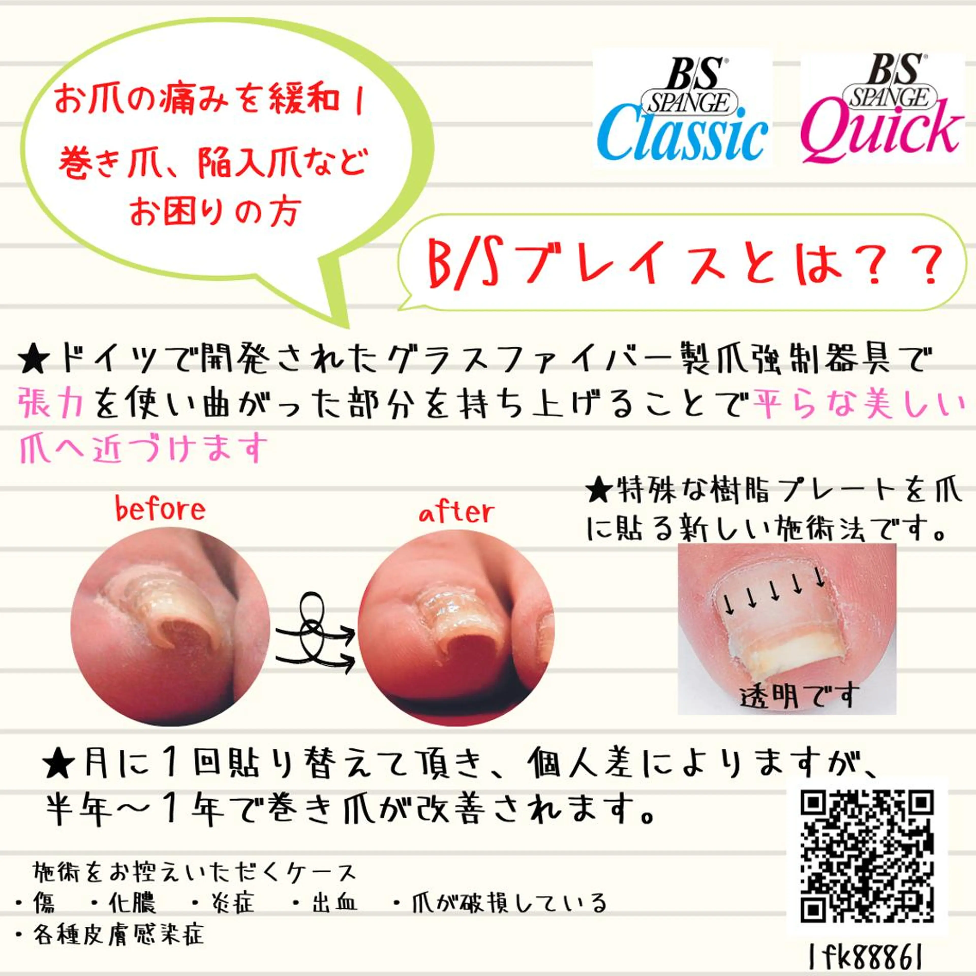 ネイル フットネイル フットネイル Nail Salon Ｄream Mamのネイルデザイン