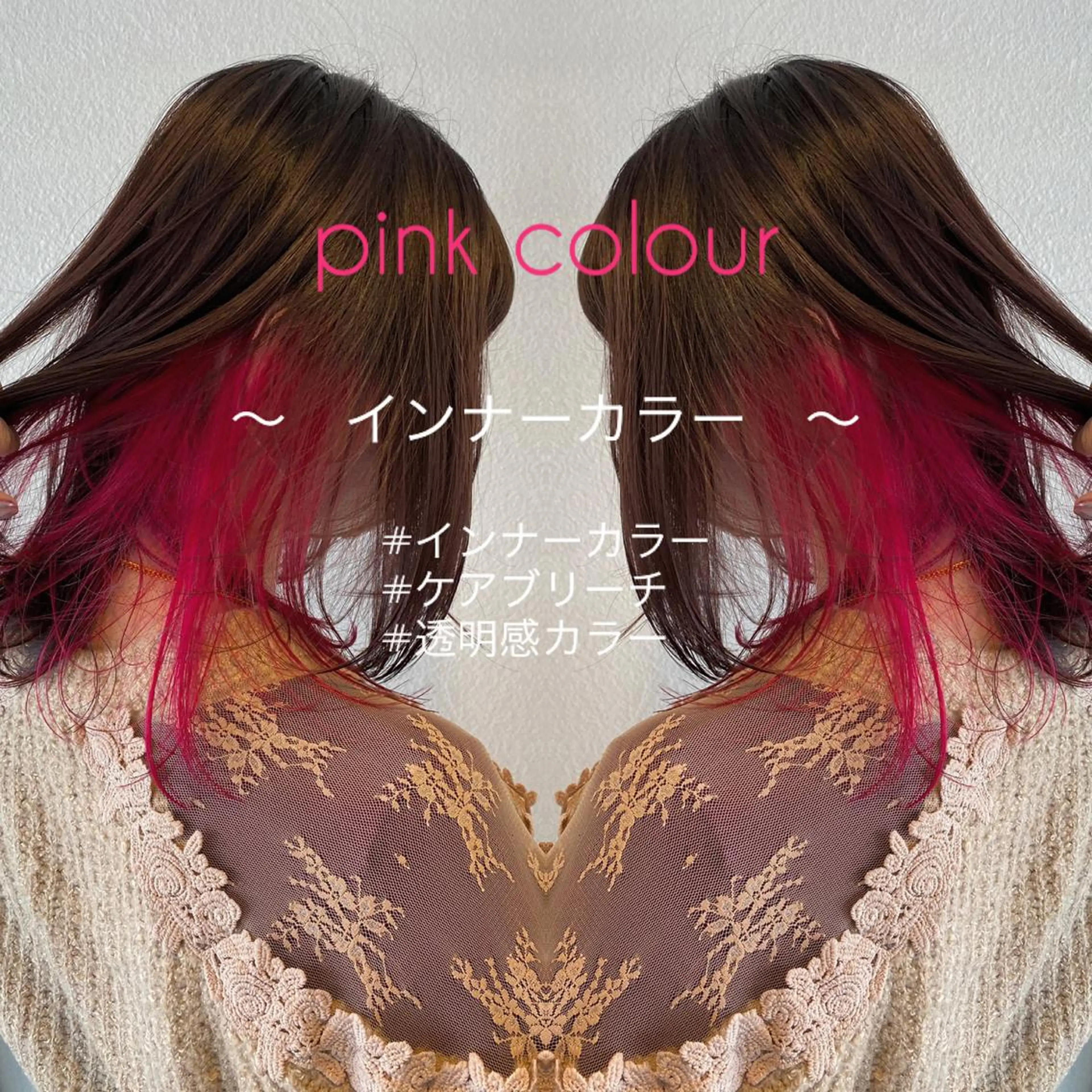 ミディアム カラー ブリーチ ピンクカラー nambu-GARDEN所属・上田 昂雅のヘアスタイル