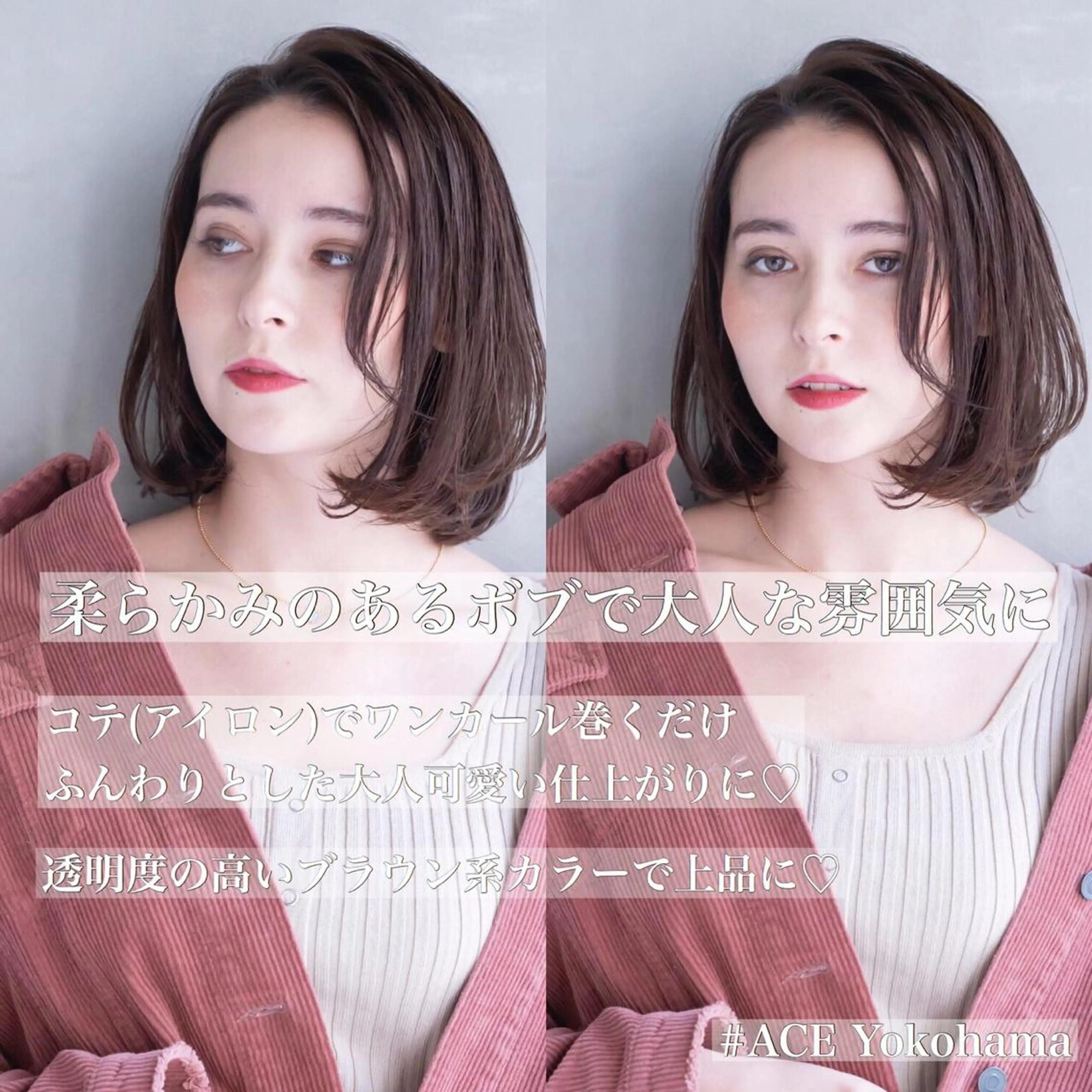 ミディアム カラー ヘアアレンジ 髪質改善/艶髪 🫧高橋湧也のヘアスタイル