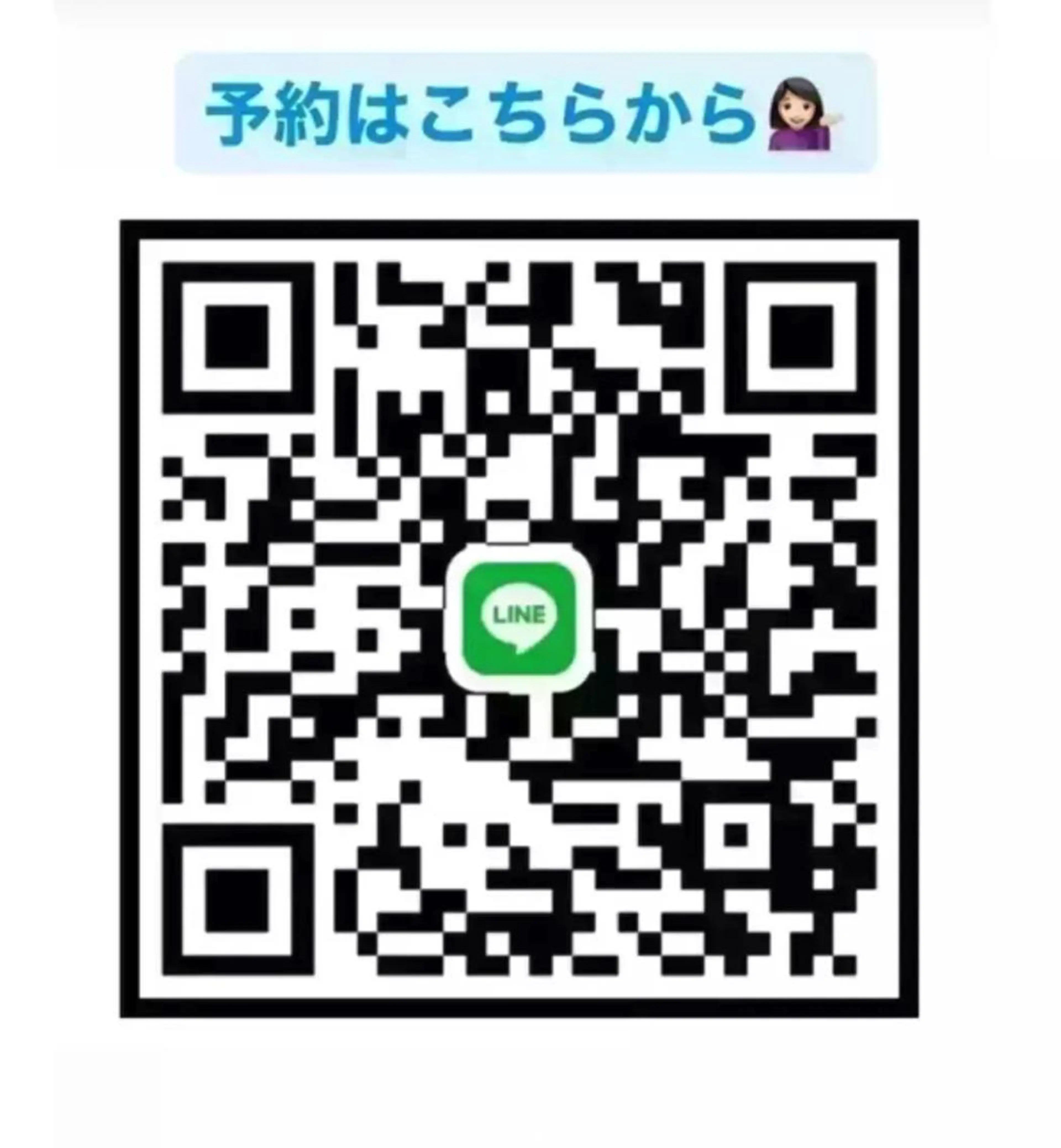 ラブニール 恵比寿店のエステ・リラクイメージ