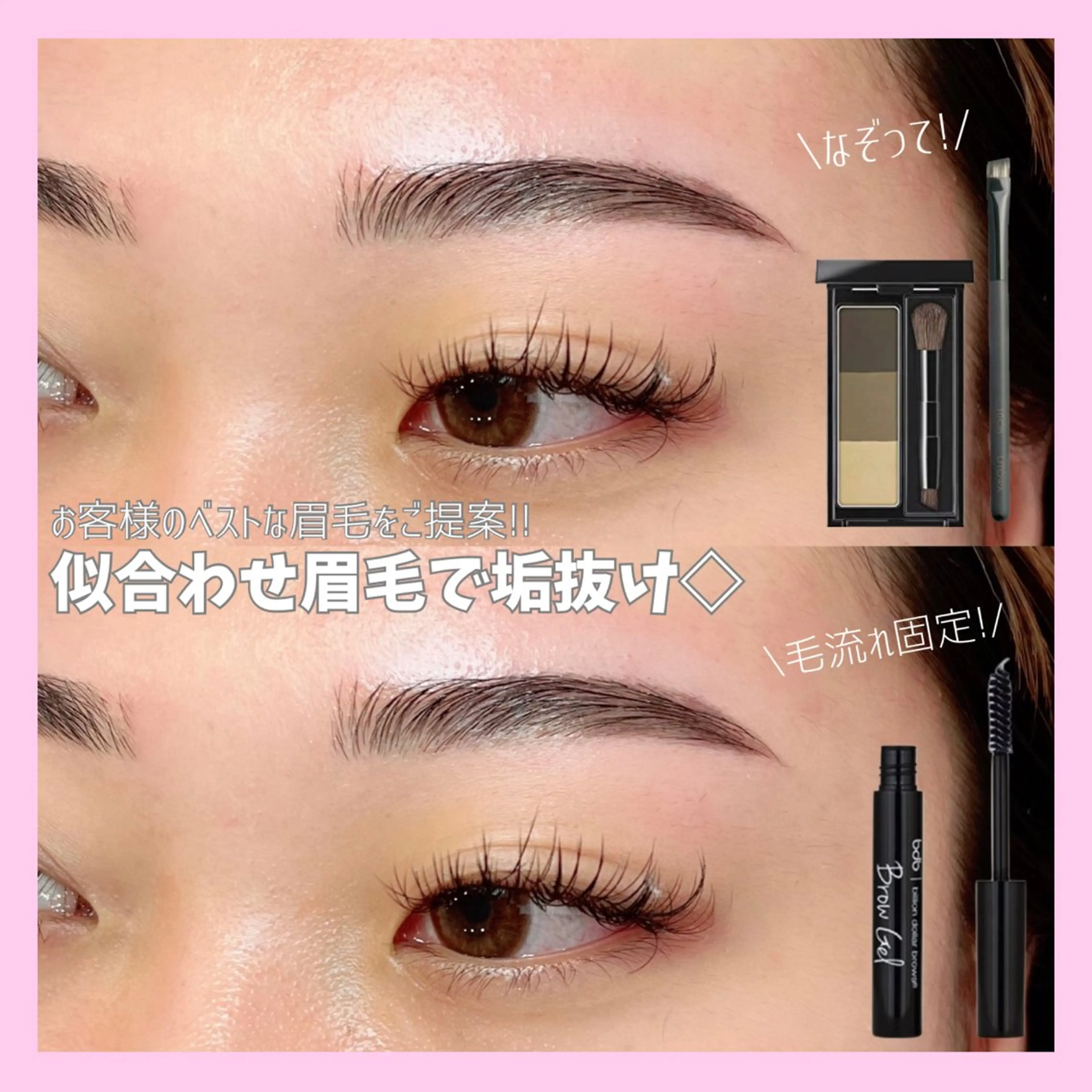 アイブロウ ワックス脱毛 眉カット その他(アイブロウ) WHITEEYE堺東 店長/藁粥　明の眉毛・アイブロウイメージ