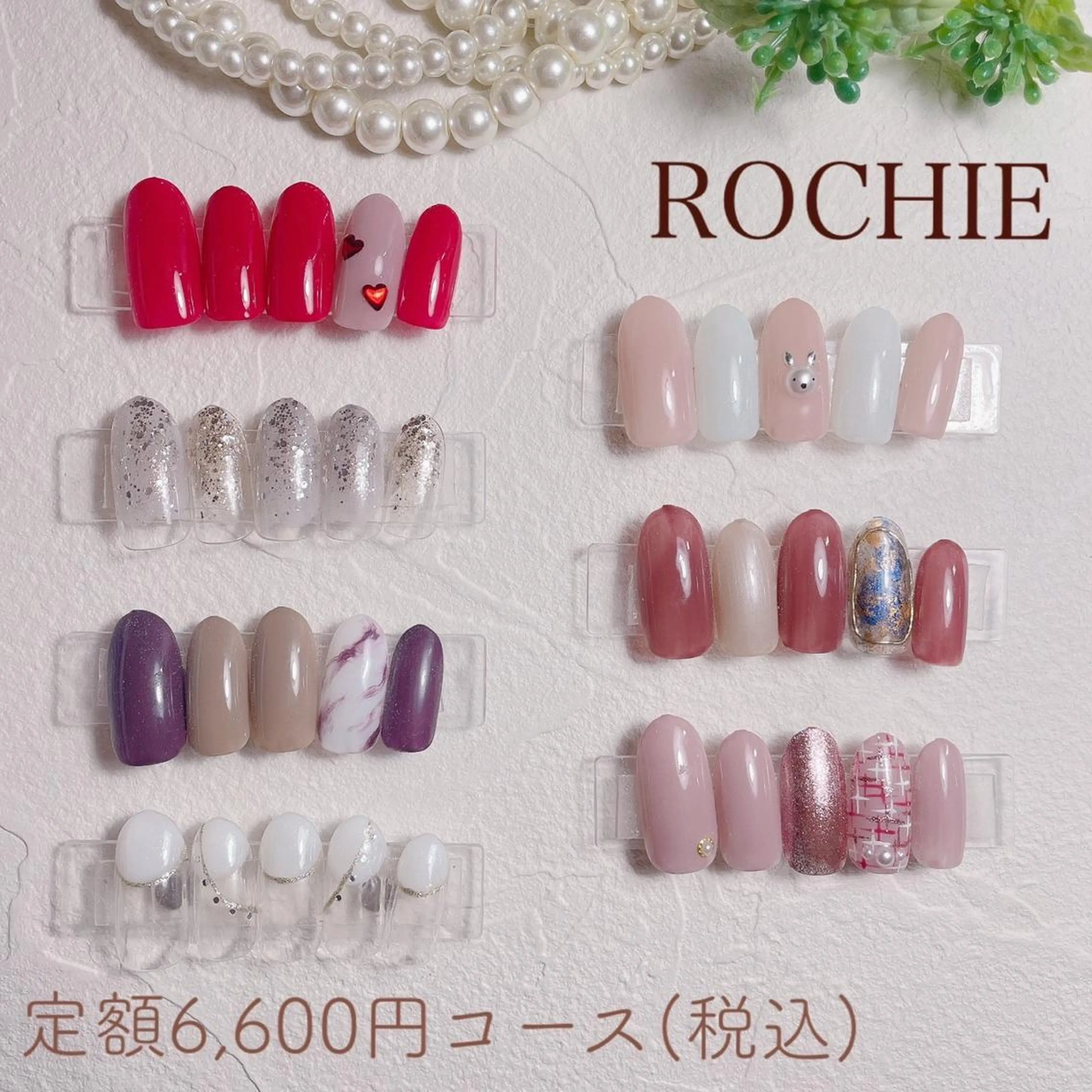 ネイル ハンドネイル ROCHIE【ロキエ】所属・ROCHIE Rikaのネイルデザイン