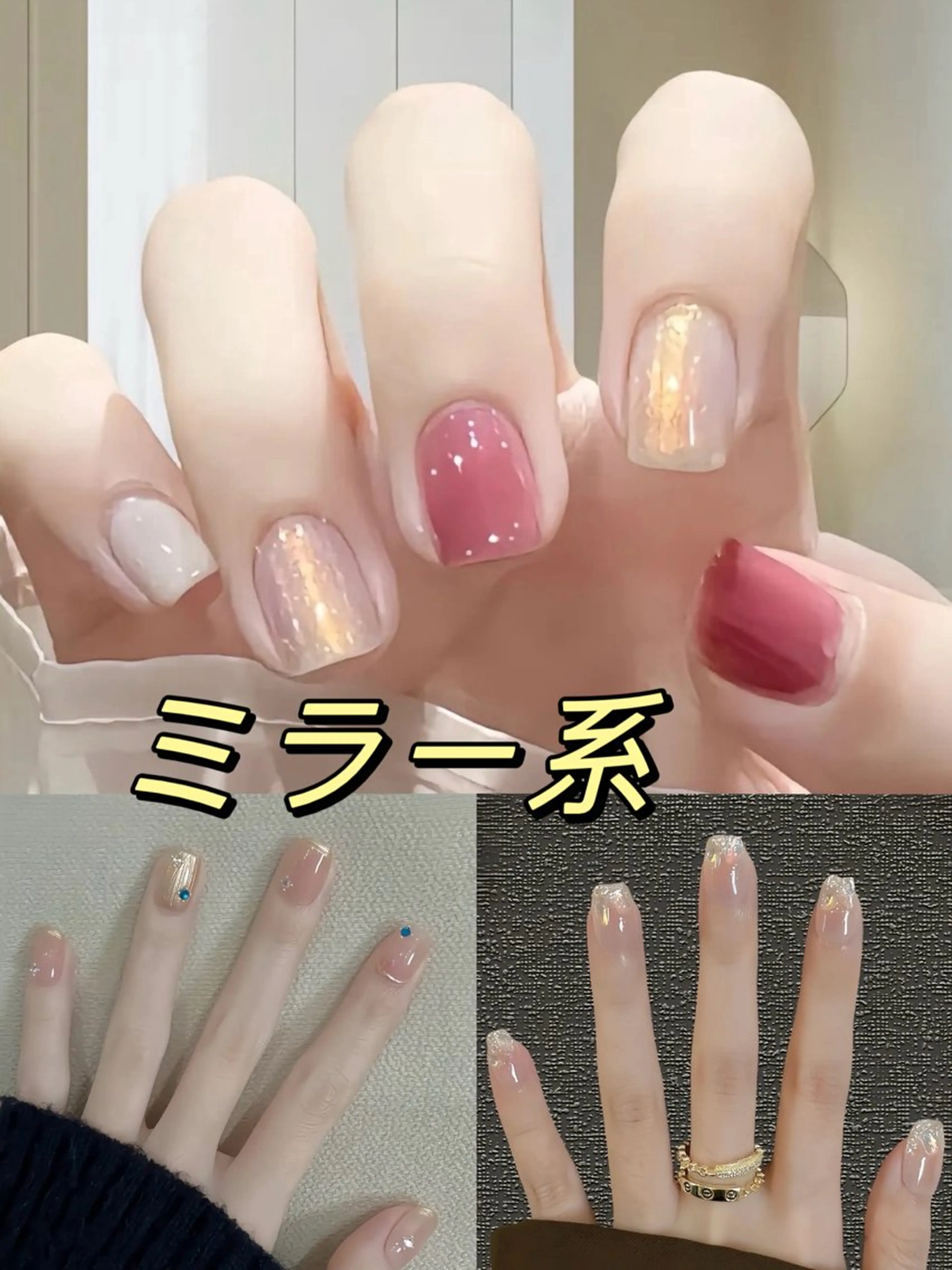 ネイル フレンチネイル ミラーネイル LEDアイラッシュ ∩_∩アオイのマツエク・マツパデザイン