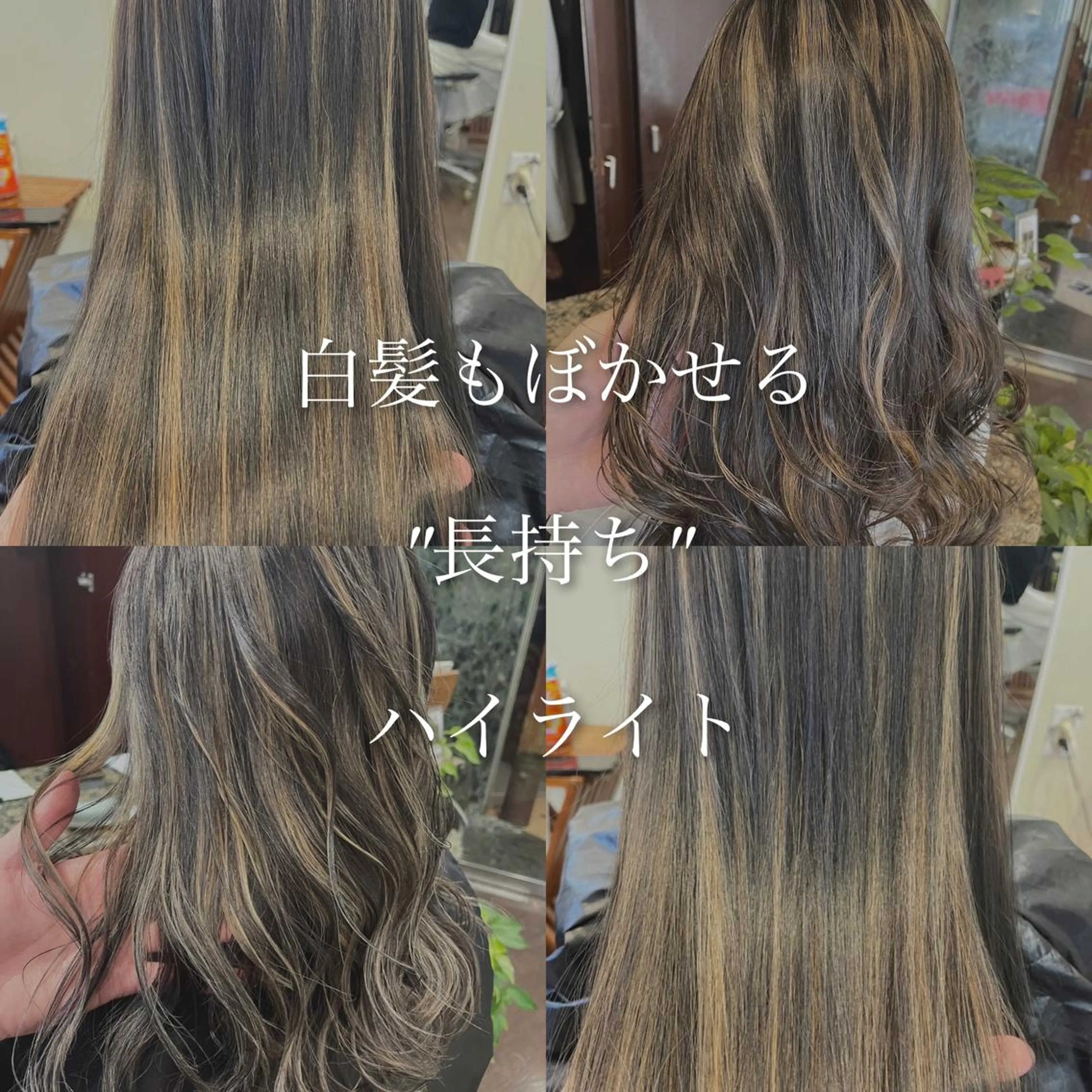 ミディアム カラー ハイライトカラー ハイライト peakshair所属・北堀江メンズパーマ 特化◎下村悠人のヘアスタイル