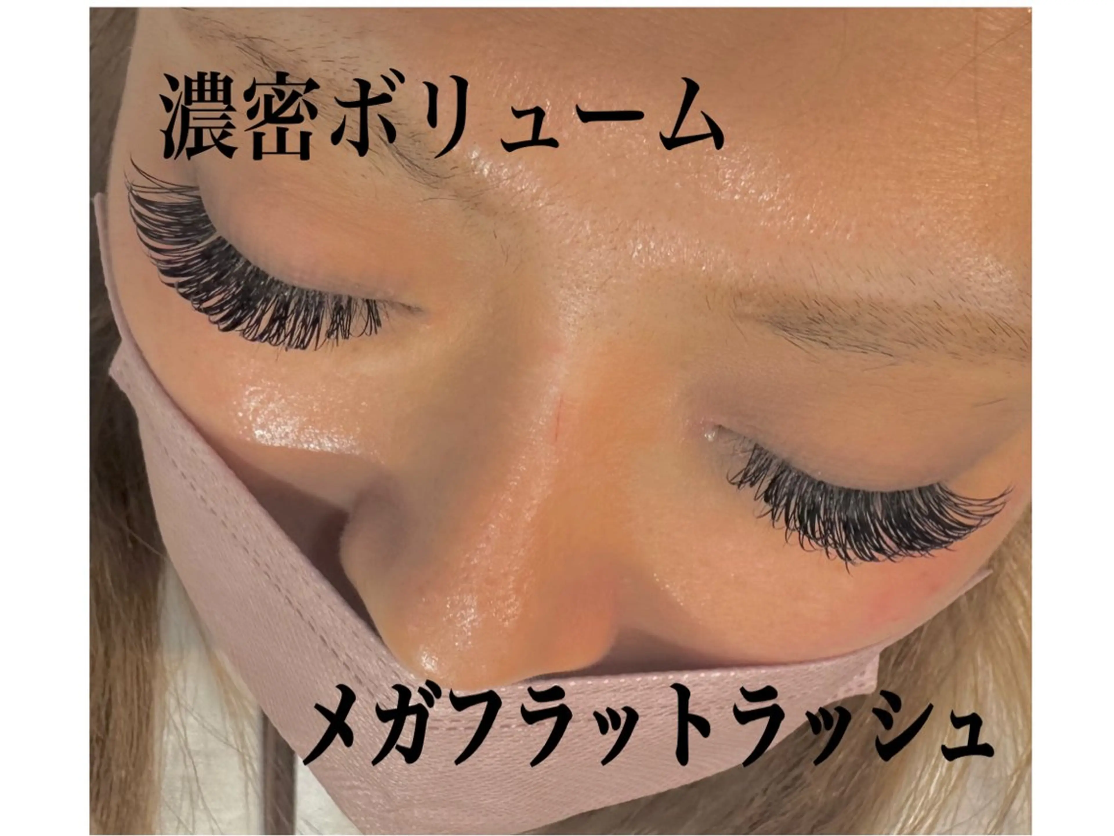 マツエク・マツパ マツエク Eyelash Salon 4Uのマツエク・マツパデザイン